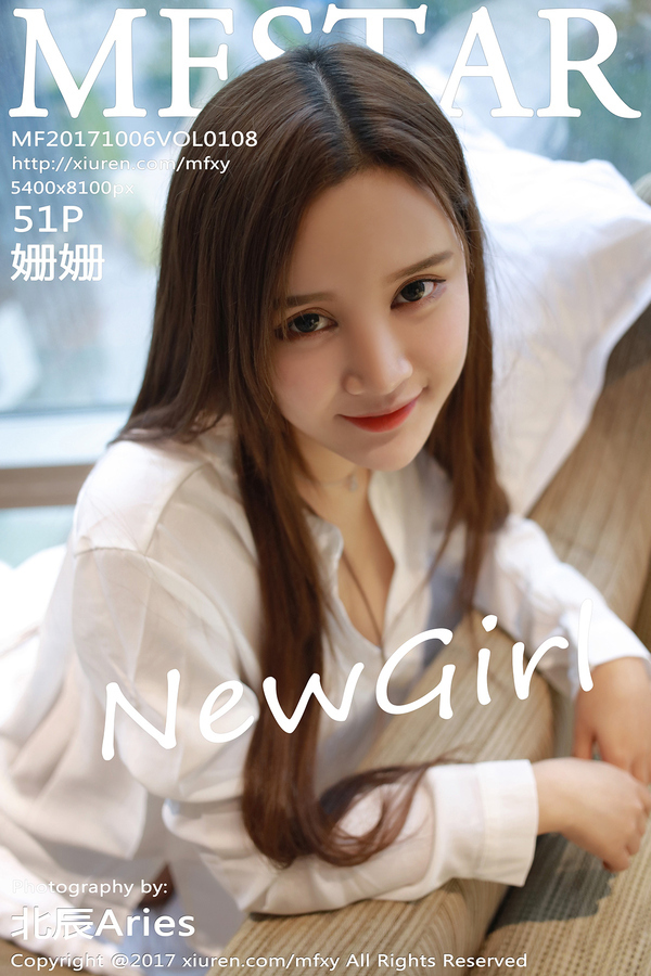 [mfstar] model college photo 2017.10.06 vol.108 new model Shanshan