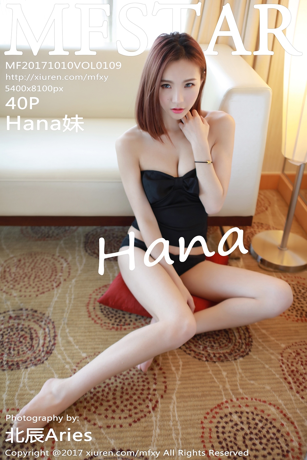 [mfstar model college] October 10, 2017 vol.109 Hana