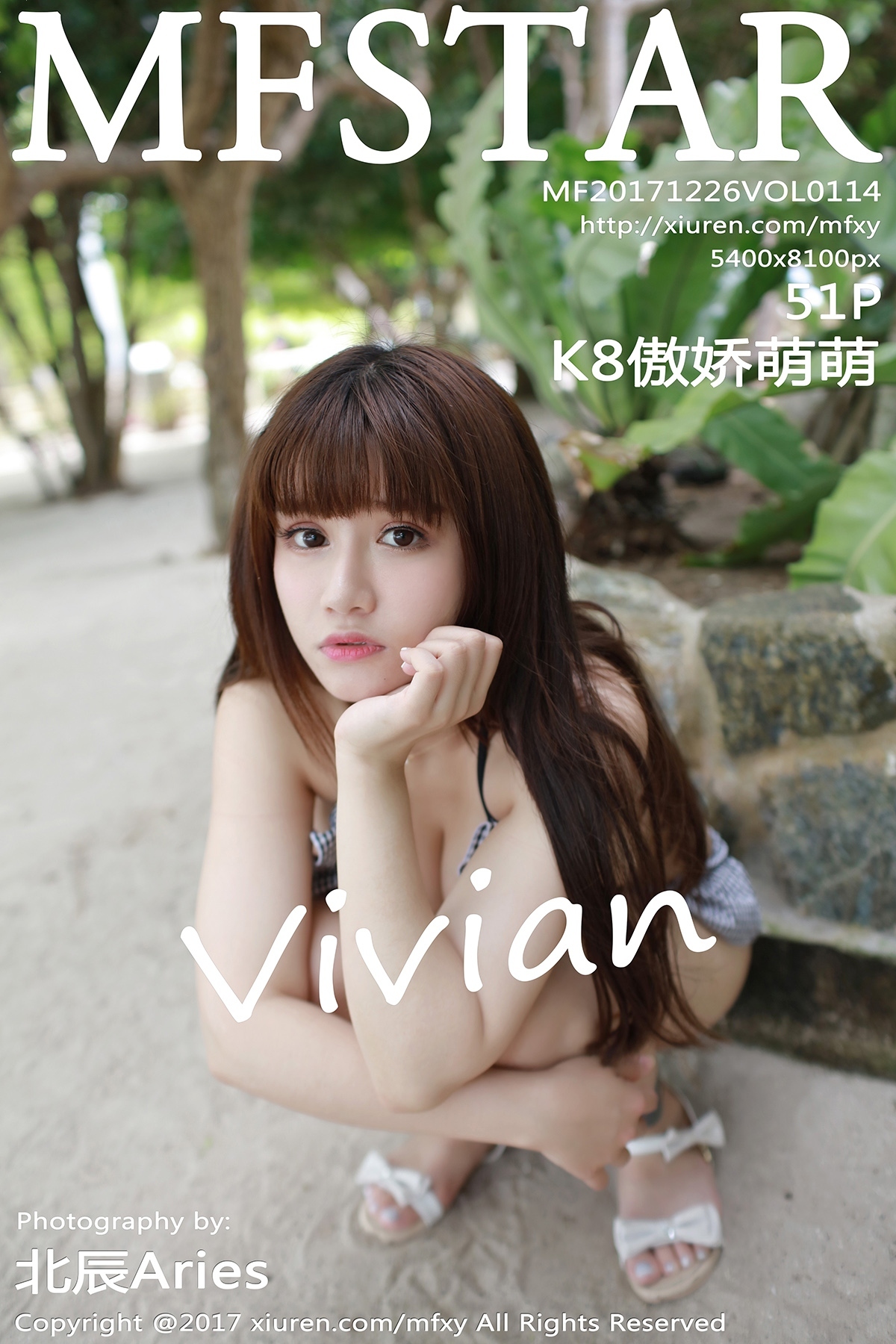 [MFStar范模学院]2017.12.26 Vol.114 K8傲娇萌萌Vivian