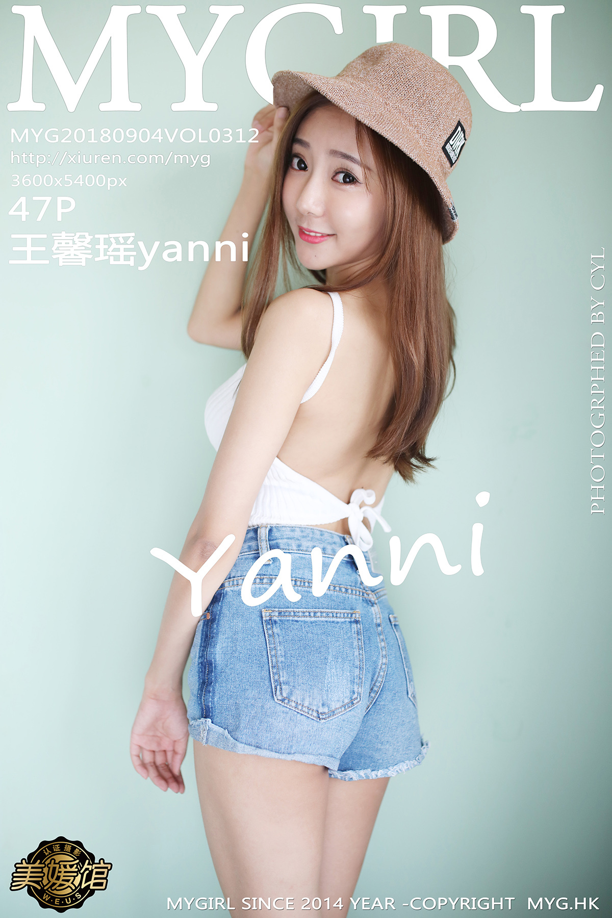 [mygirl Meiyuan Museum] 2018.09.04 vol.312 Wang Xinyao Yanni