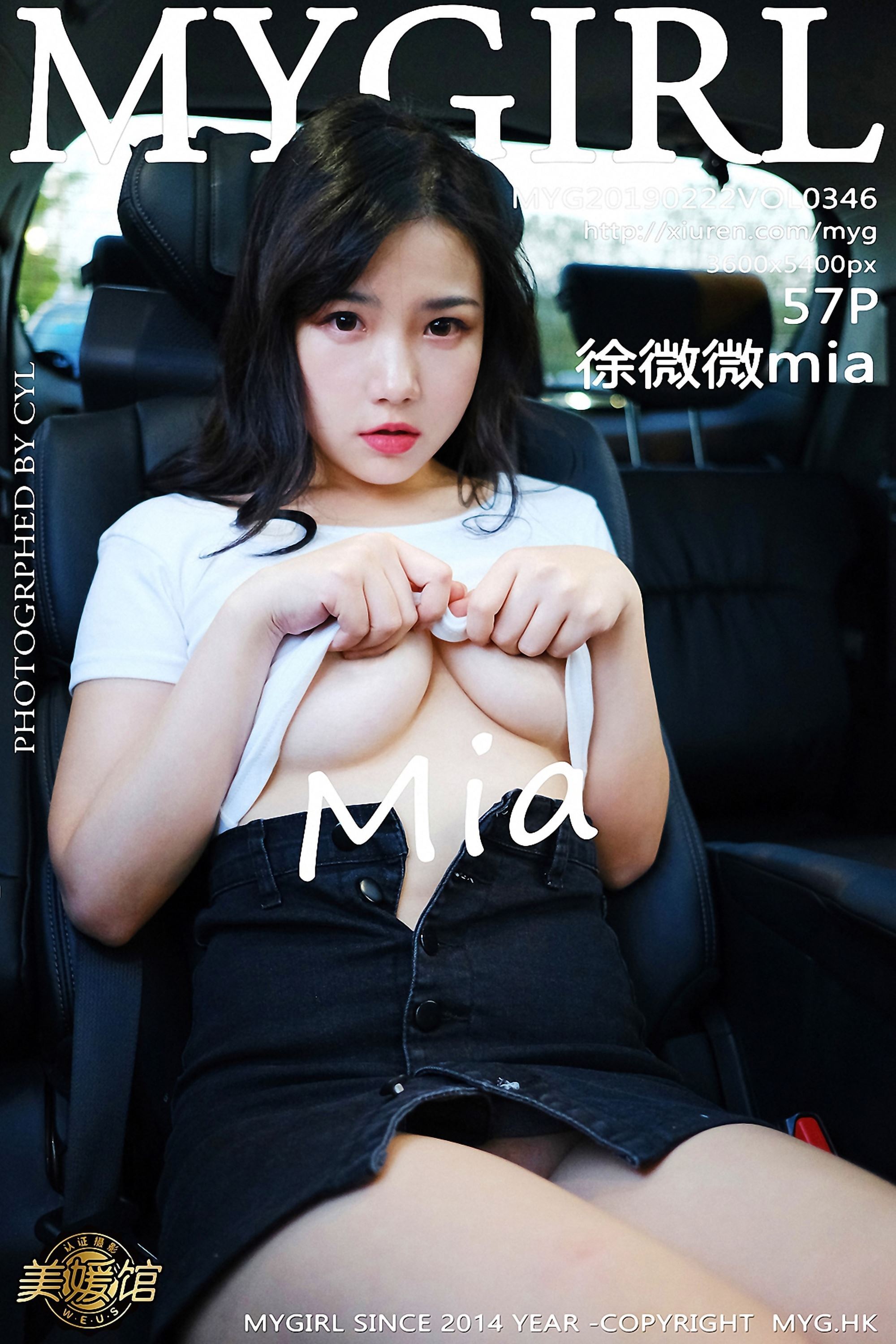 [mygirl] new special issue of Meiyuan Museum February 22, 2019 vol.346 Xu weimia