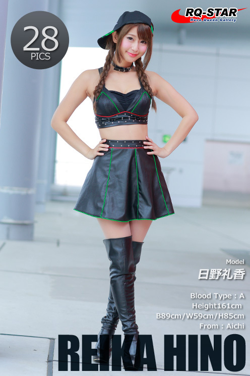 [RQ-STAR]2018.01.01 Reika Hino 日野礼香 Race Queen