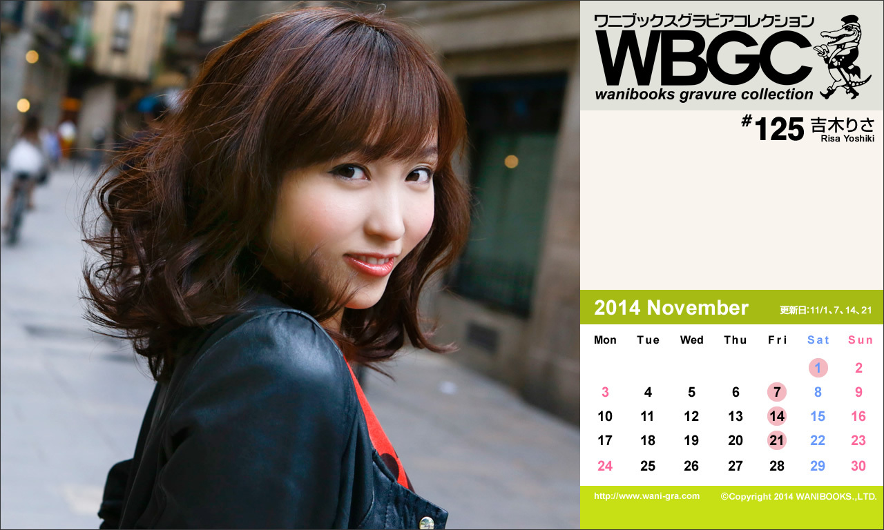 Wanibooks.WBGC -No.125-risa Yoshiki