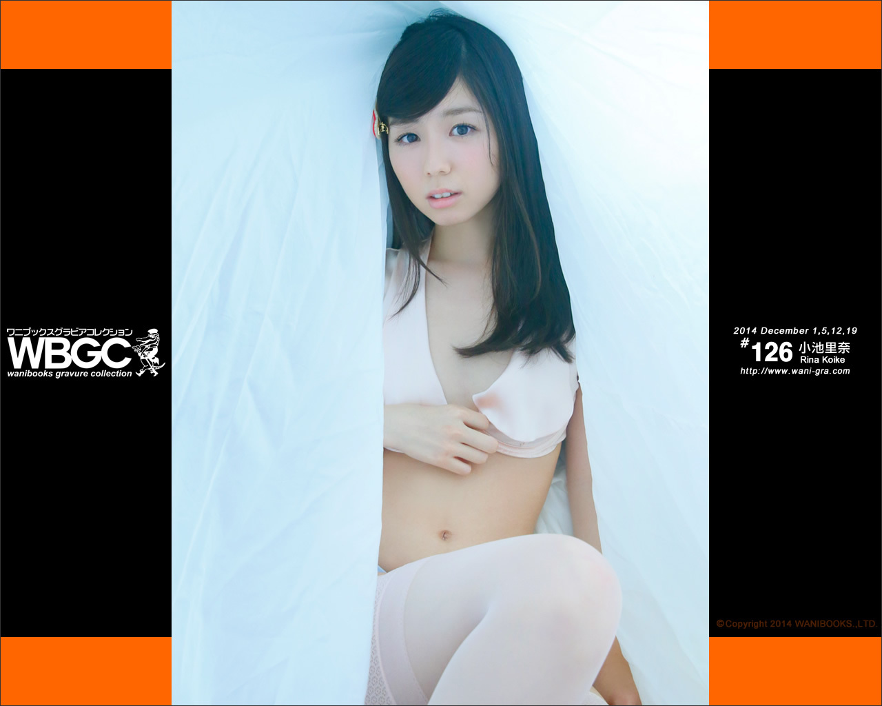 Wanibooks.WBGC-No.126-RinaKoike小池里奈