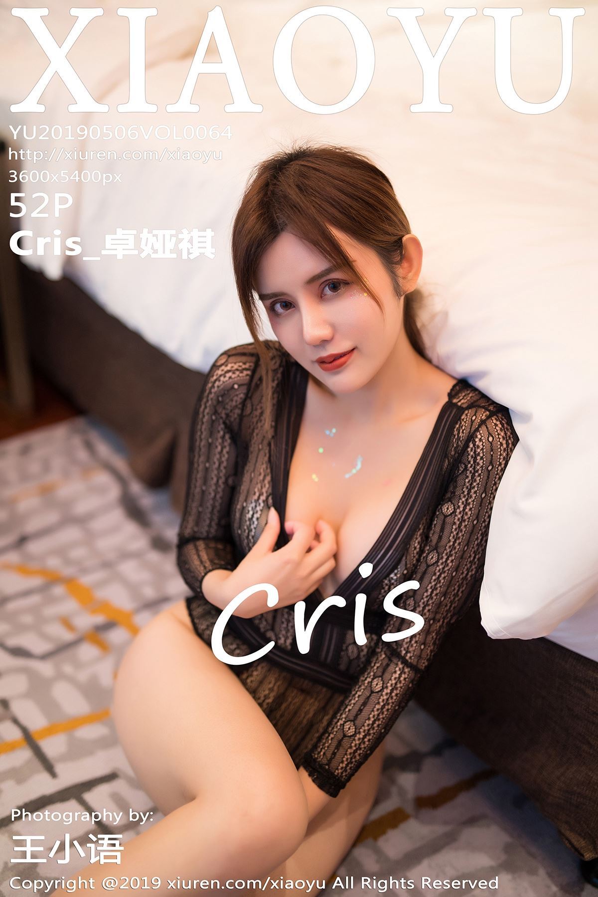 May 06, 2019 no.064 Cris zhuoyaqi