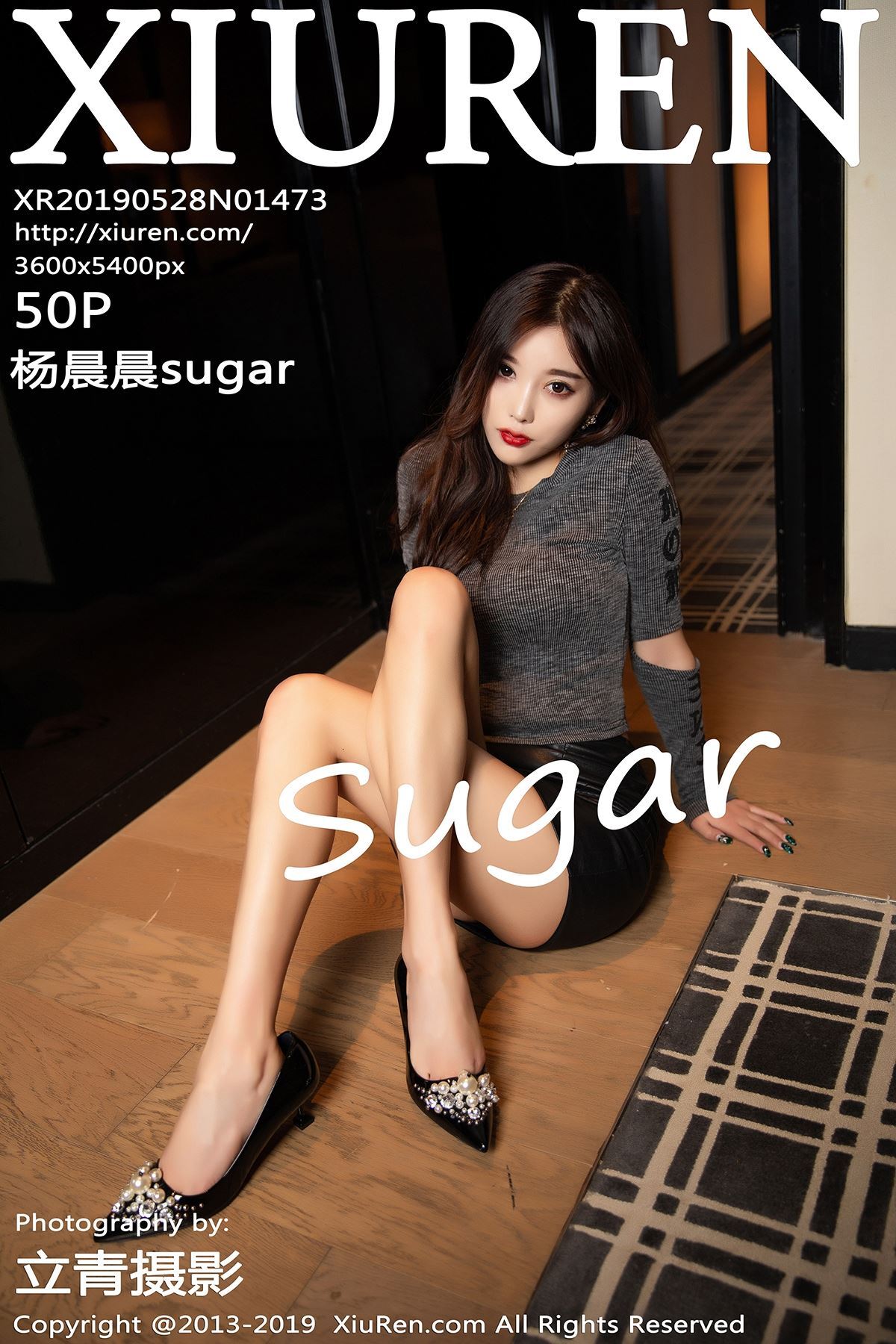 [xiuren.com] May 28, 2019 no.1473 Yang Chenchen sugar