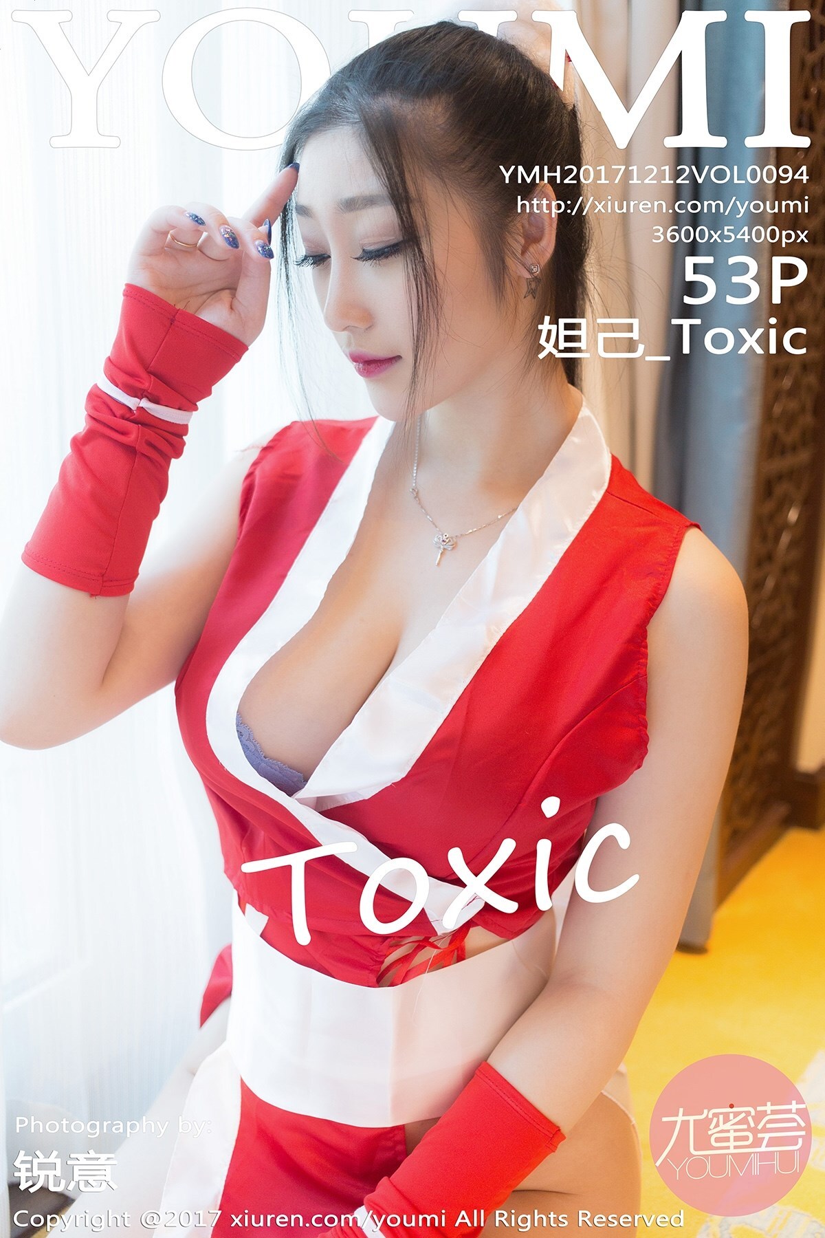 [YouMi尤蜜荟]2017.12.12 Vol.094 妲己Toxic