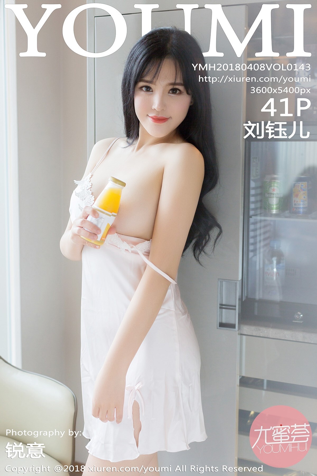 [youmi youmi] April 8, 2018 Vol.143 Liu yu'er