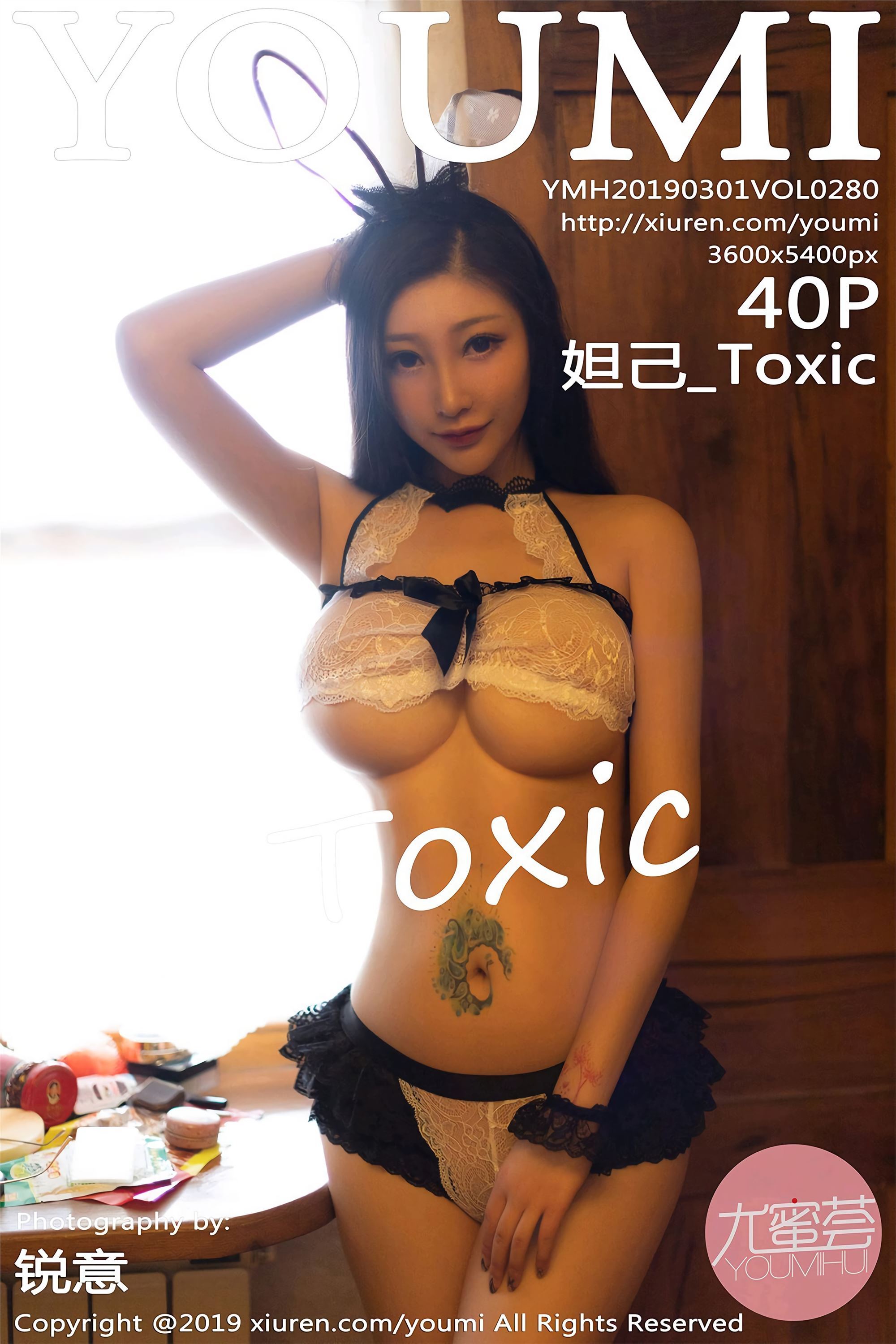 [YouMi]尤蜜荟 2019-03-01 Vol.280 妲己Toxic