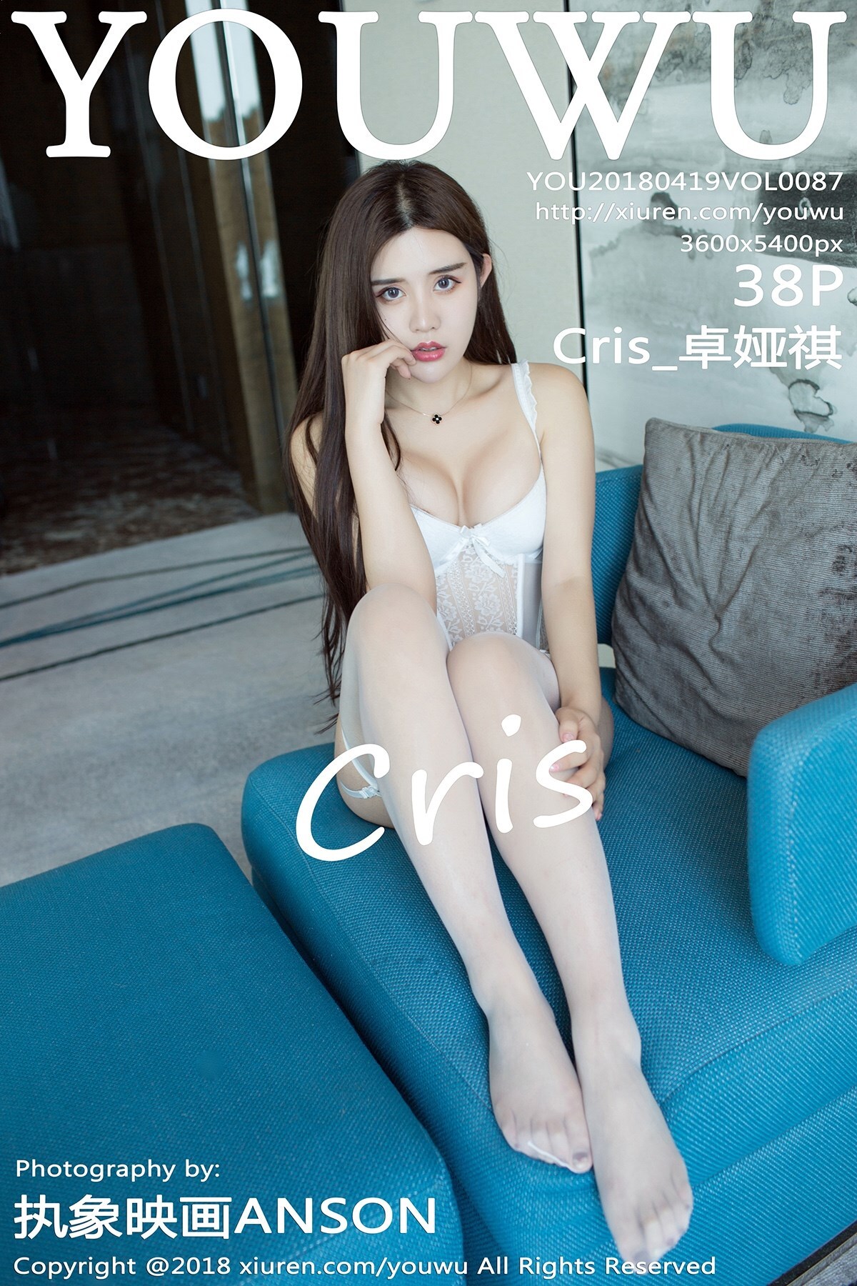 [Youwu Museum] April 19, 2018 vol.087 Cris zhuoyaqi