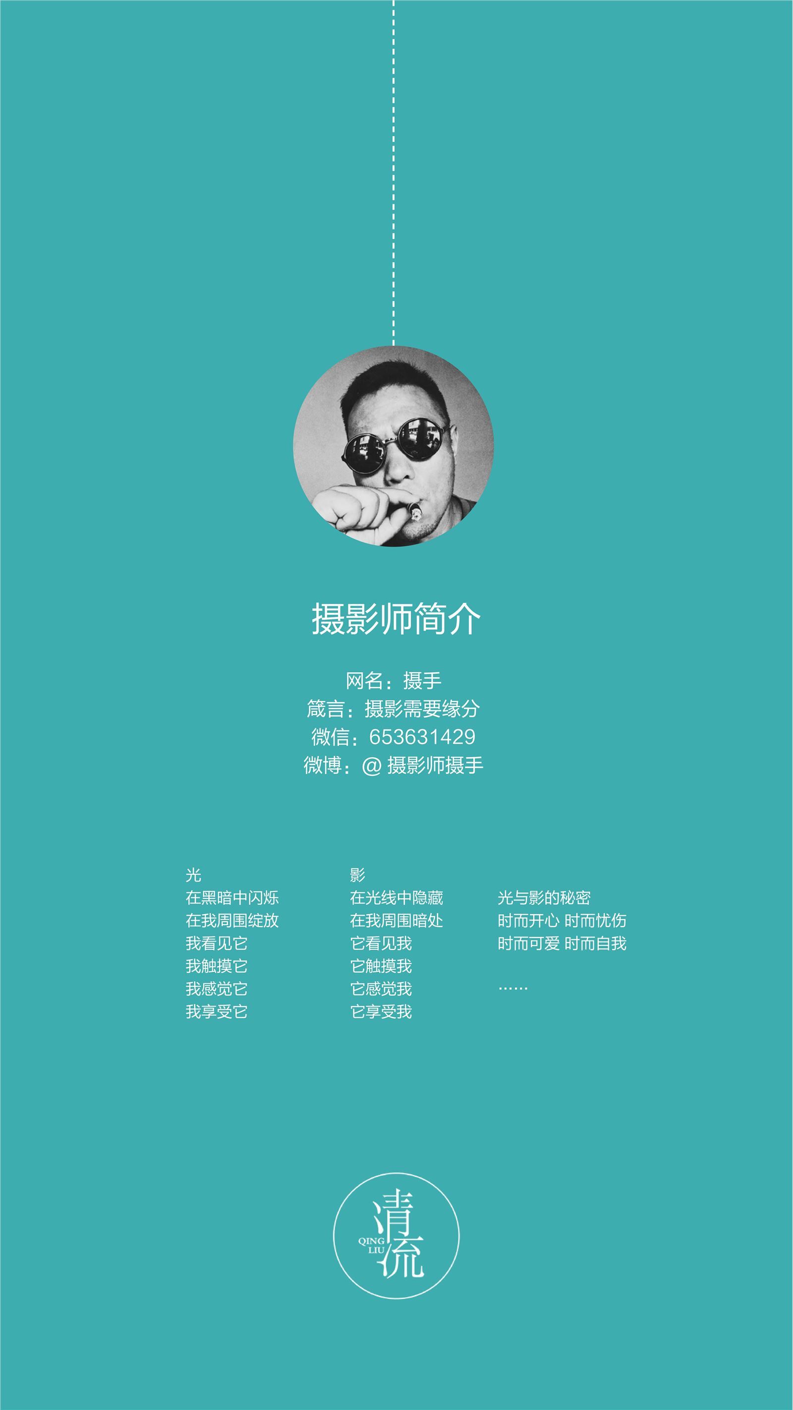 The first issue of Qingliu magazine on August 15, 2017