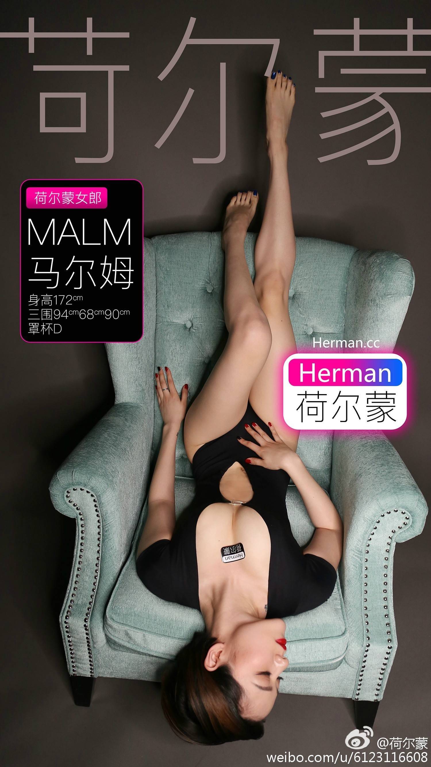 Hormone girl's vacuum long legs collection 1