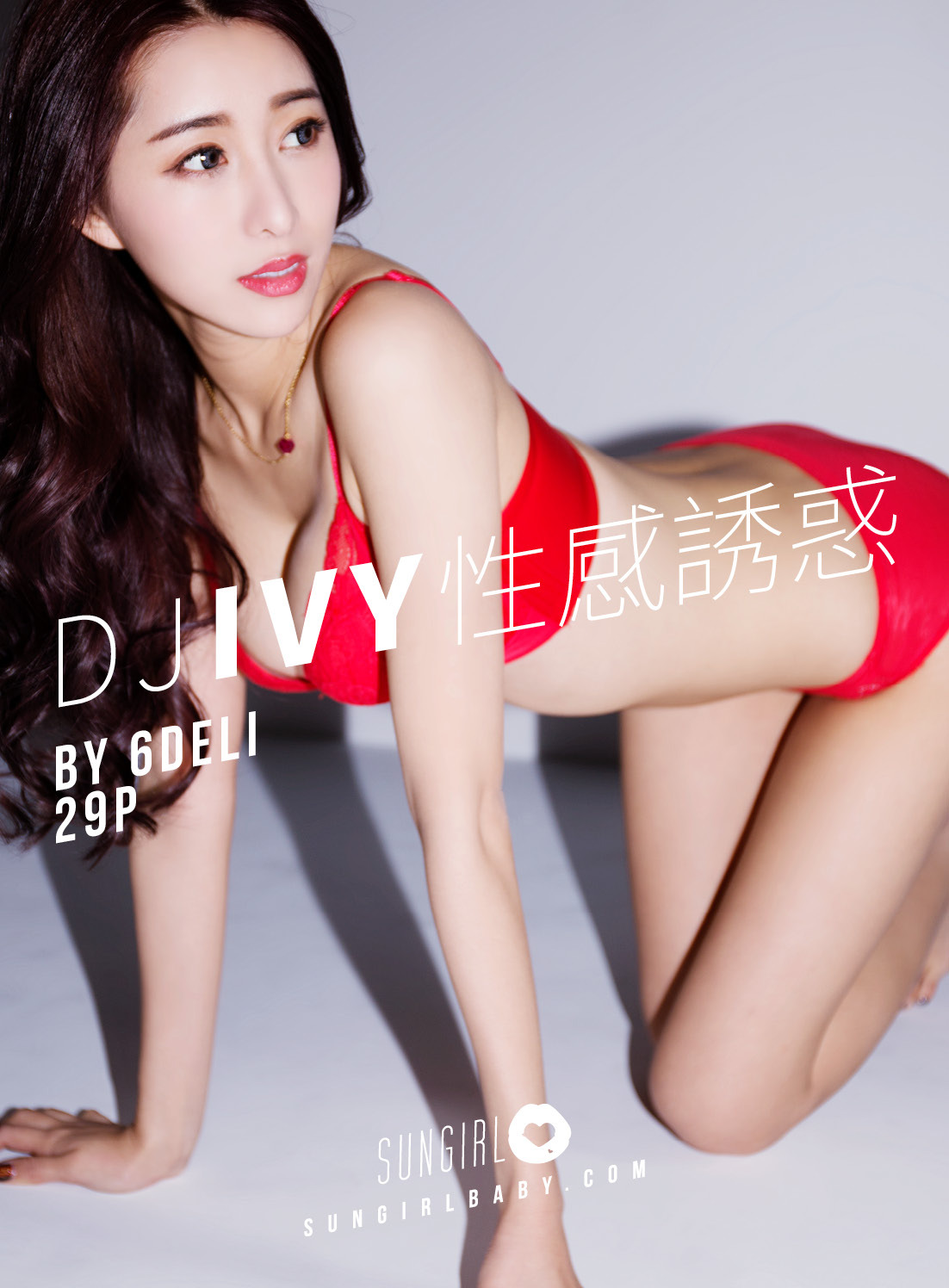 [SUNGIRL阳光宝贝] Vol.002 Ivy