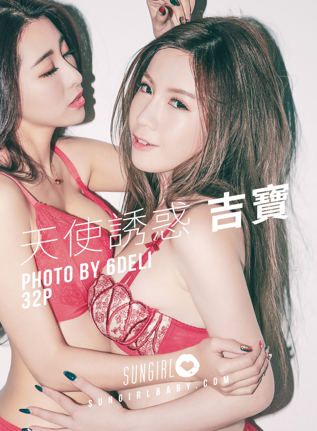 [sungirl] sunshine baby Vol.010 Keppel