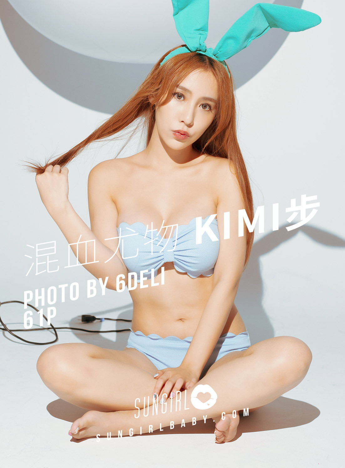 [sungirl] sunshine baby Vol.011 Kimi step