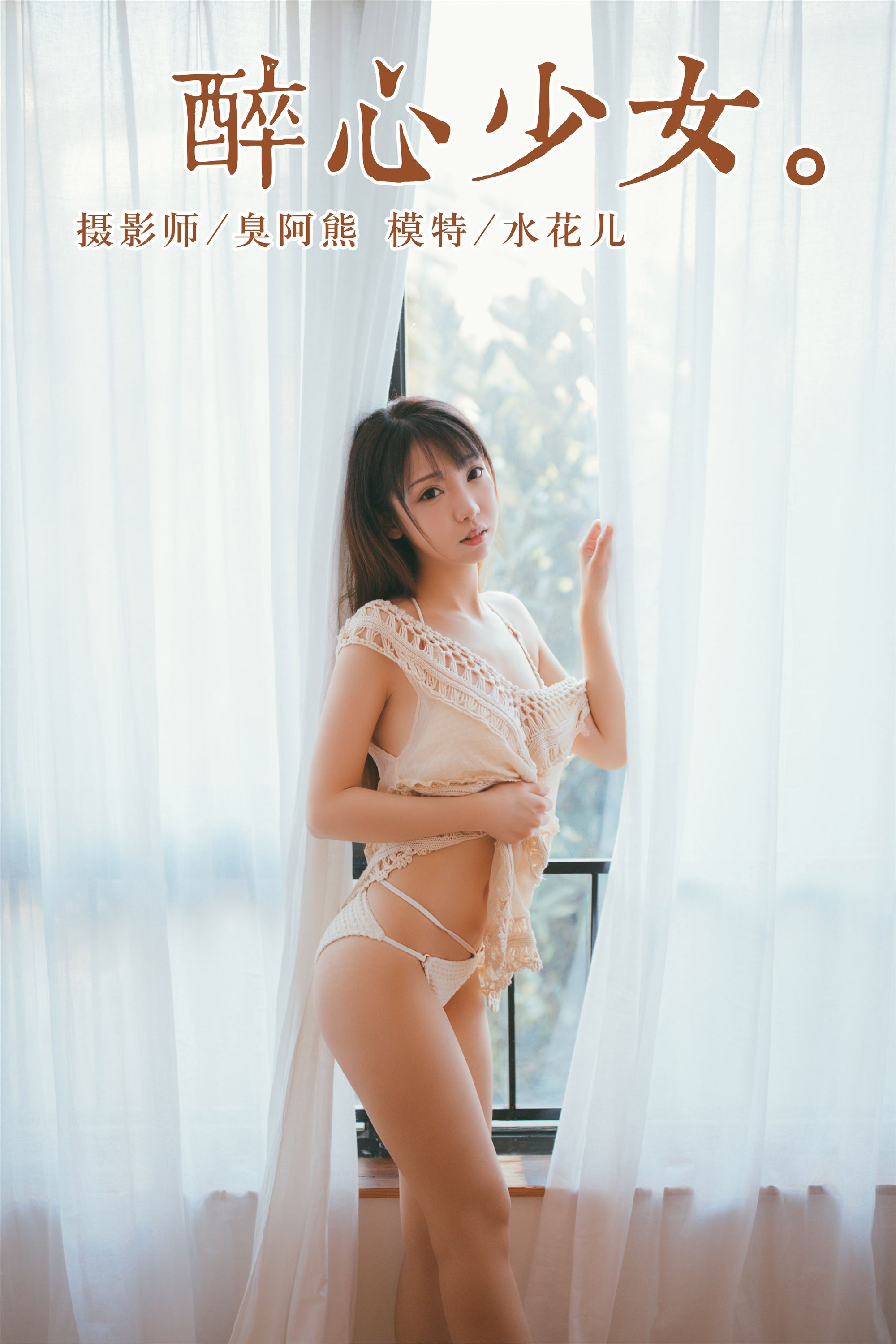 [yalayi yalayi] no.045, January 14, 2019