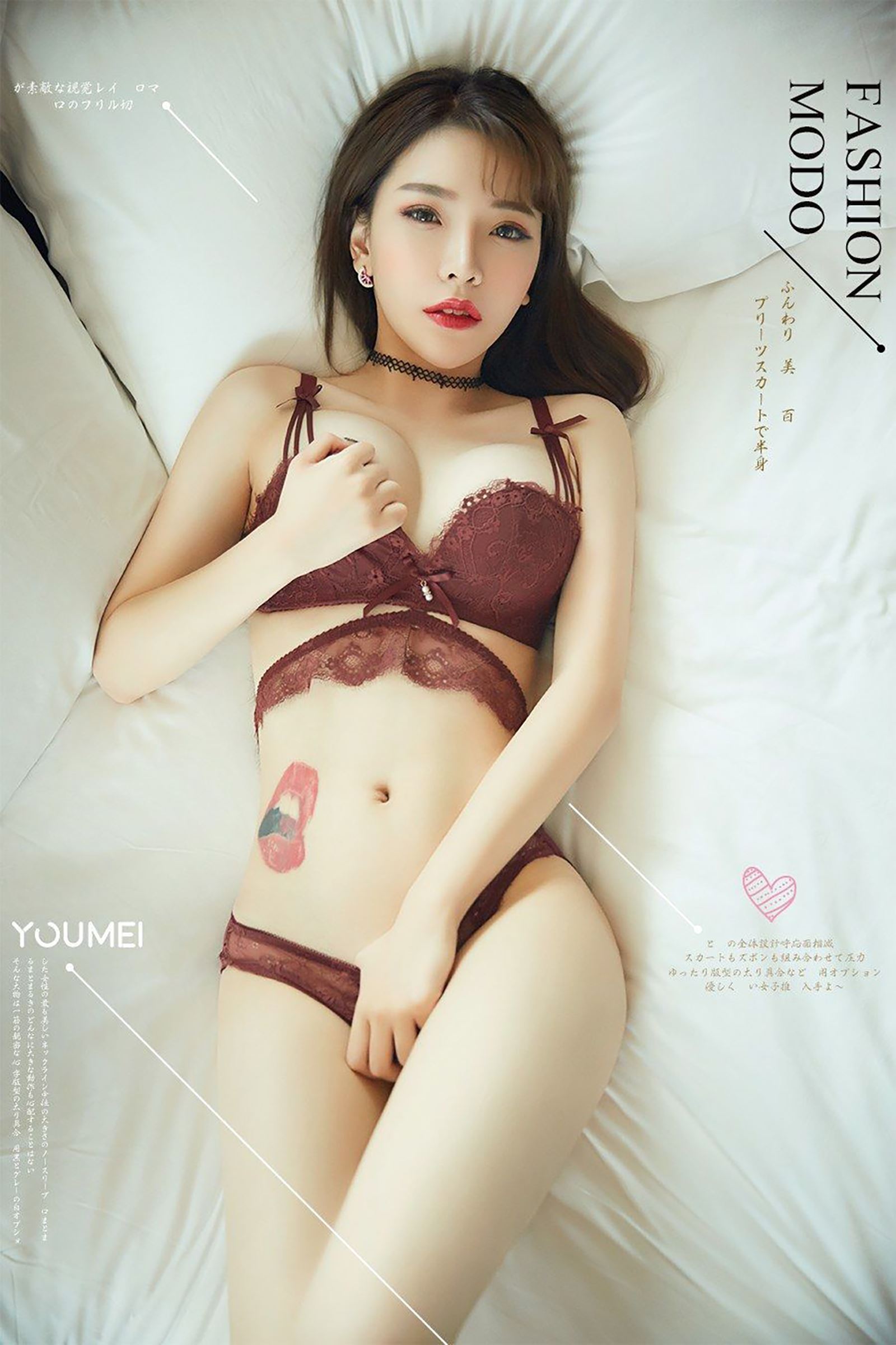 [YouMei尤美] 2018.11.05 NO.076 绝美人妻 小KK