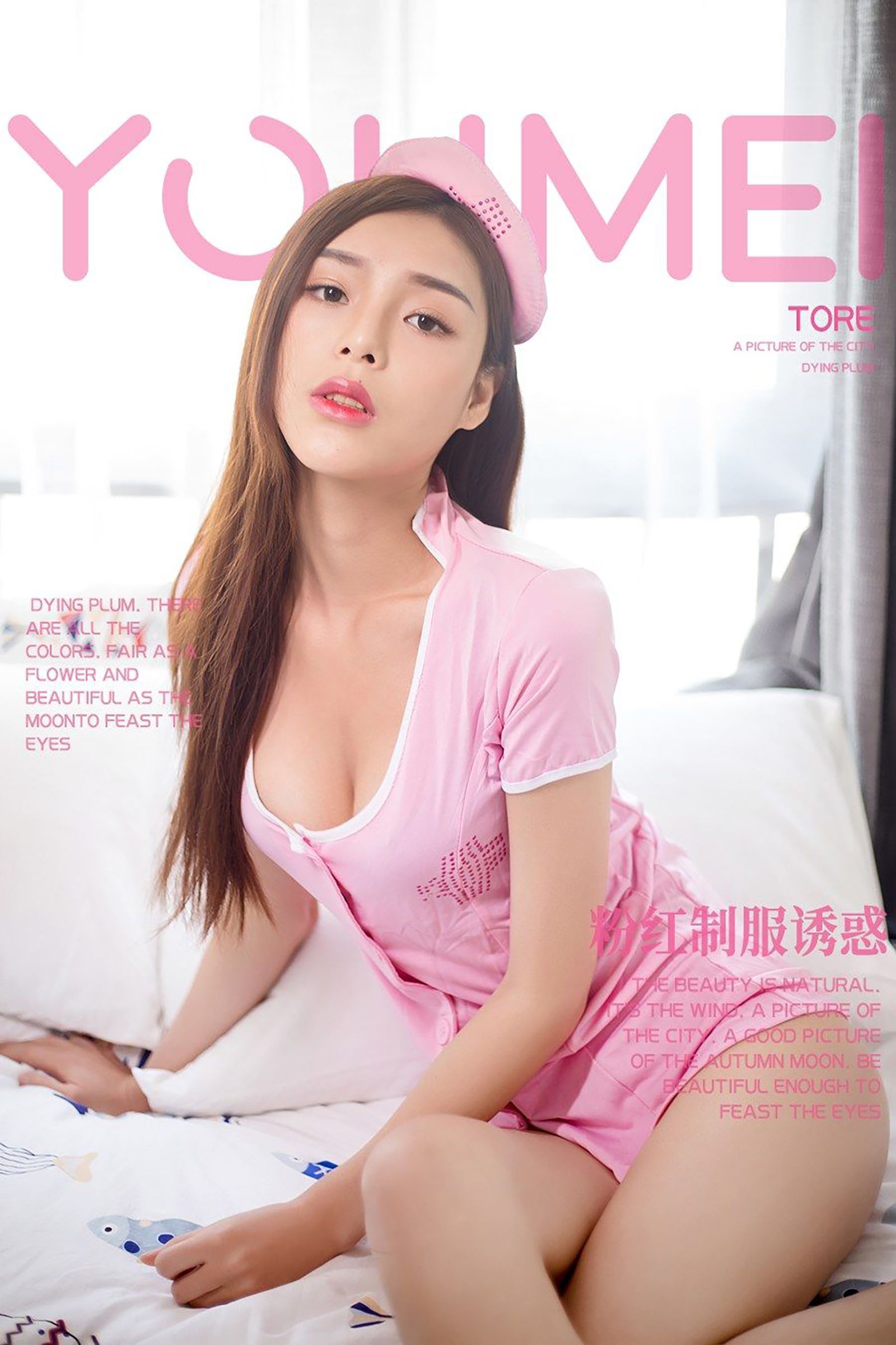[Youmei Youmei] May 18, 2018 vol.002 pink uniform tempts Yimei