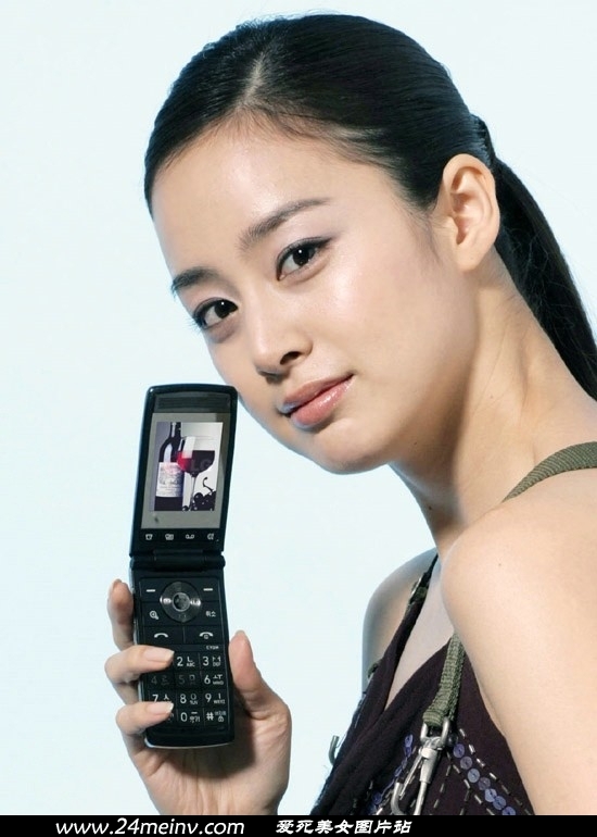 Kim Tae hee II