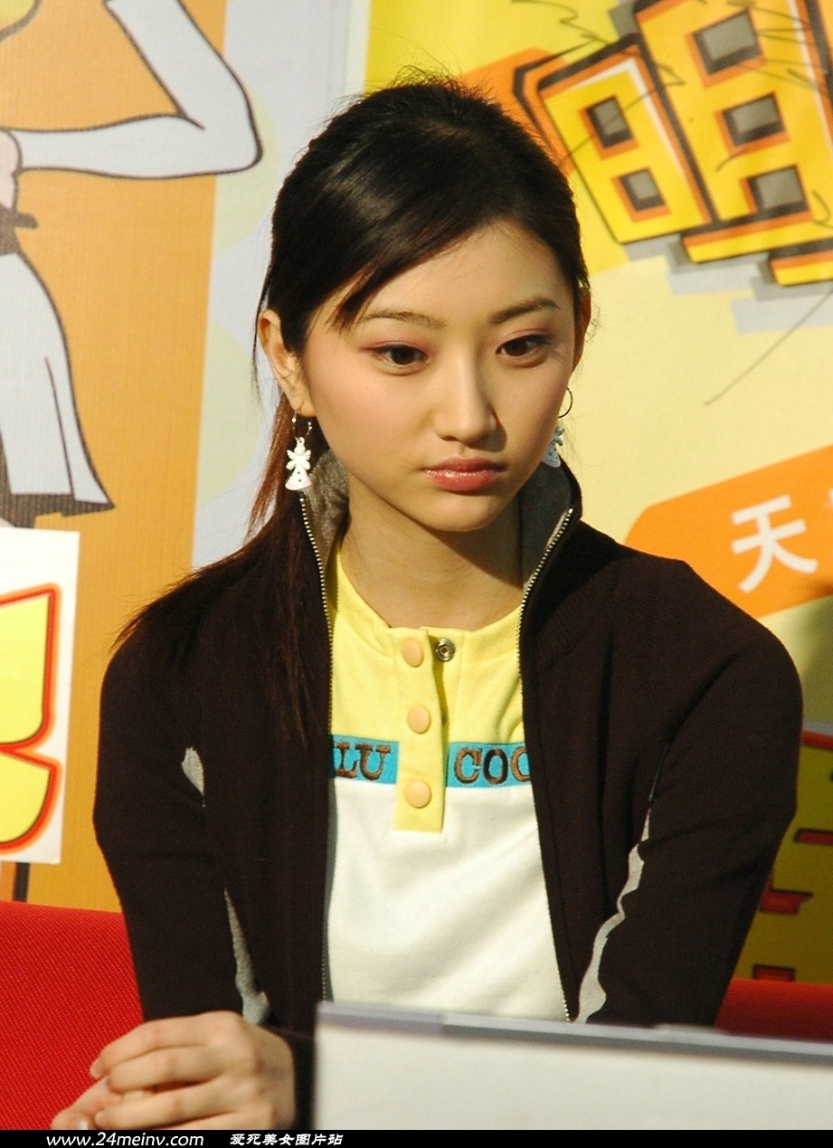 Jingtian II