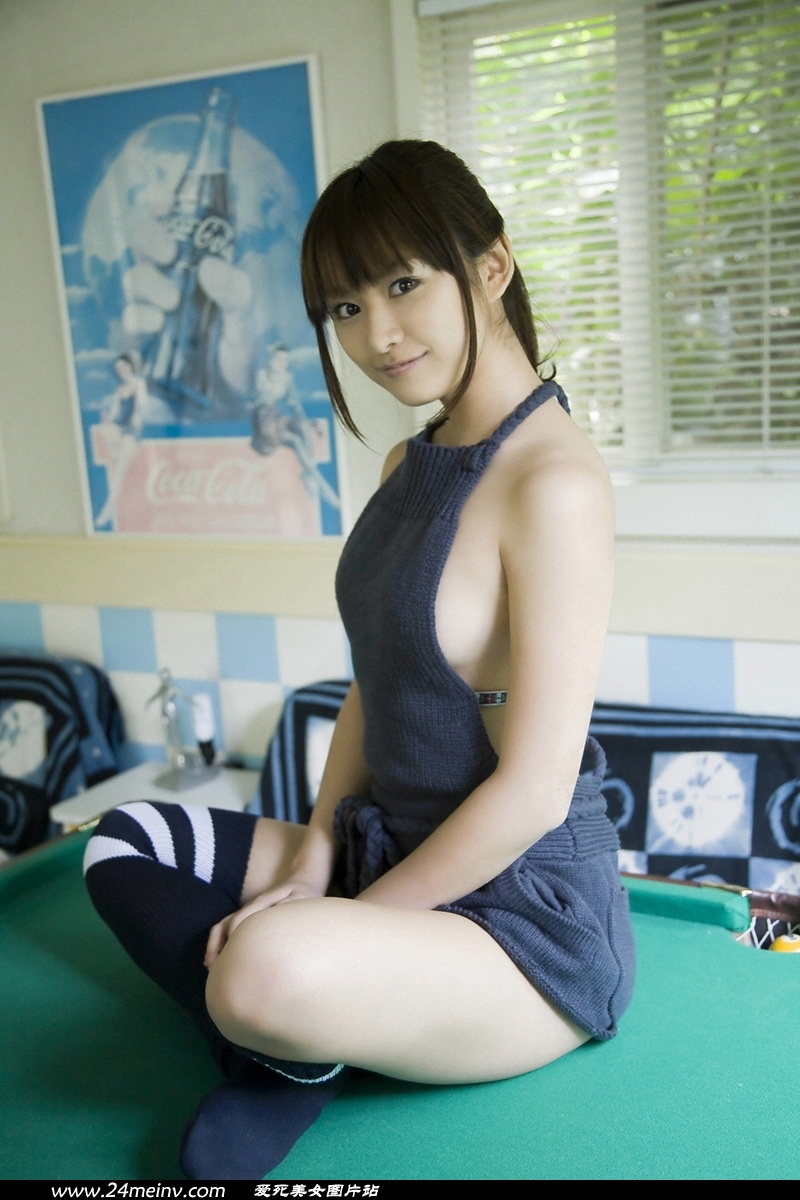 Natsumi Kamata