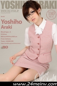 No.00365 yoshiho Araki office lady