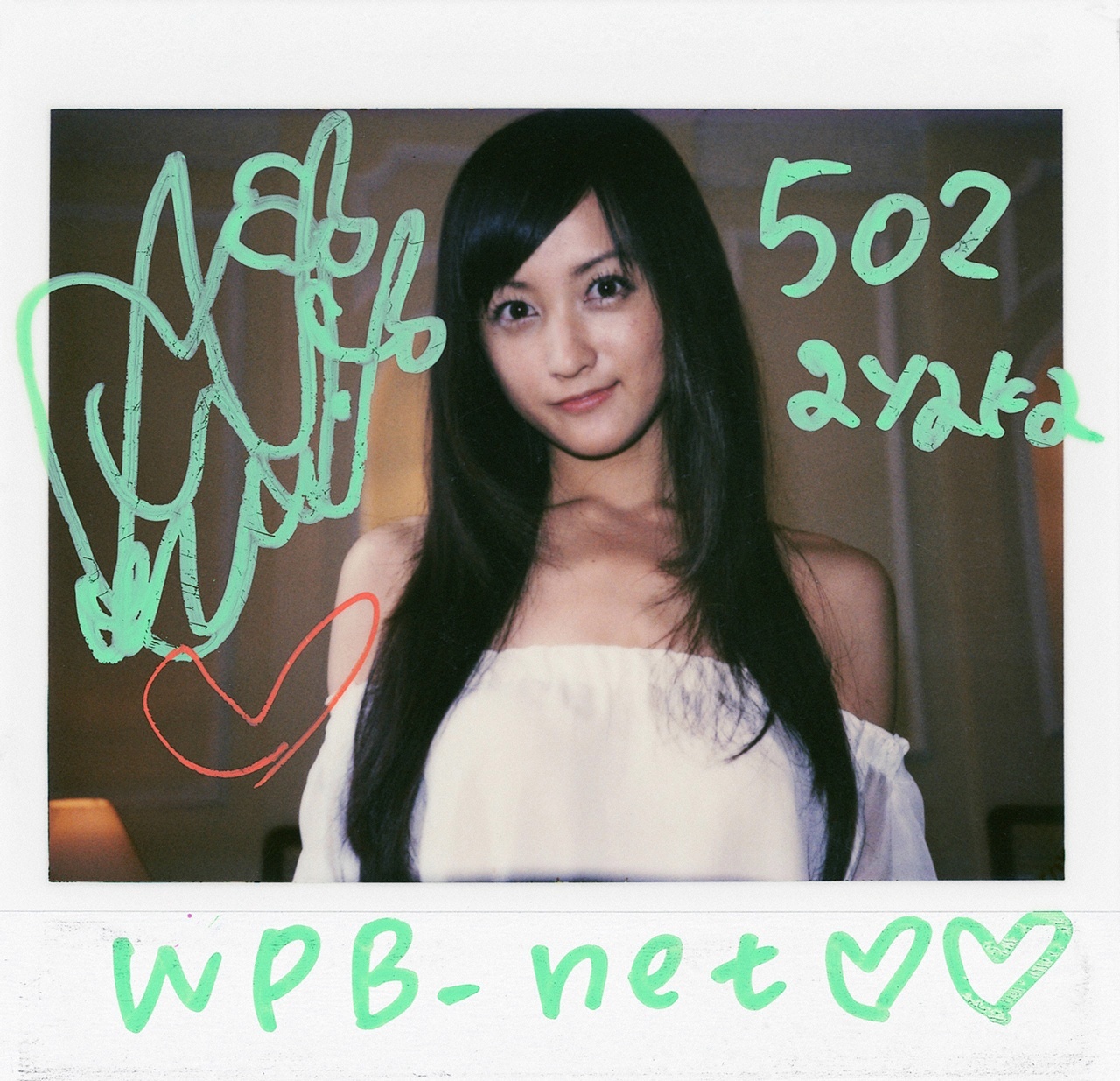 No.0092AyakaKomatsu [WPB-NET]