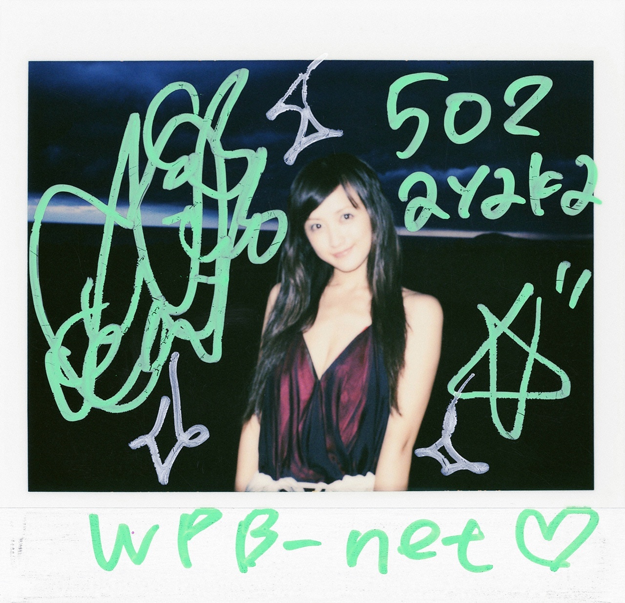 No.0092AyakaKomatsu [WPB-NET]