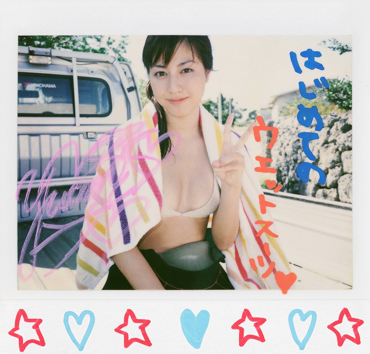 Yuki Sugimoto - special photo album [wpb-net] No.91