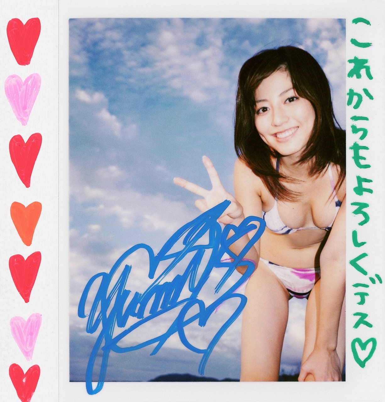 Yuki Sugimoto - special photo album [wpb-net] No.91