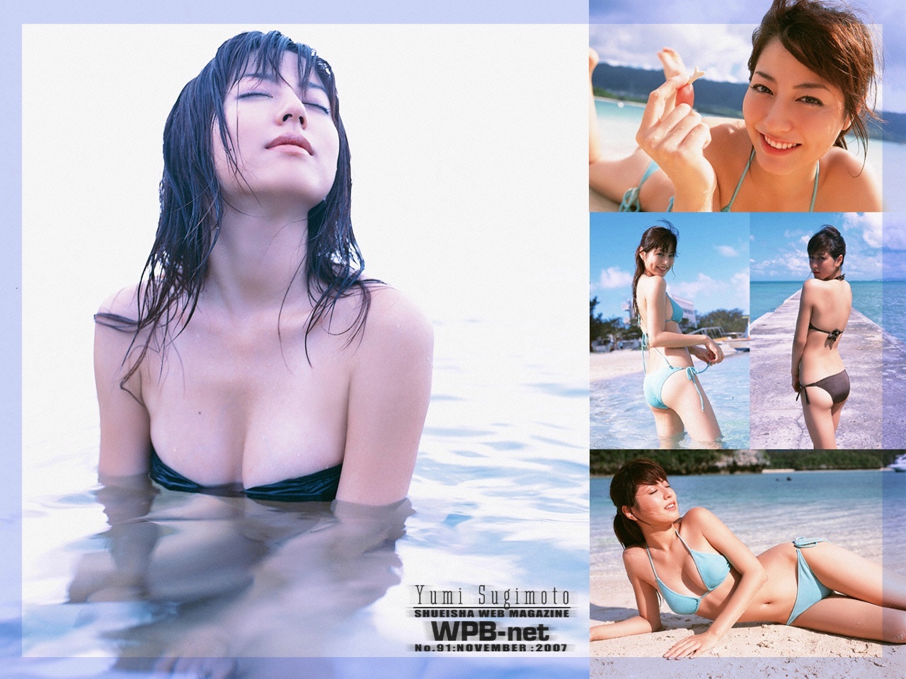 杉本有美 - Special 寫真集 [WPB-NET] No.91