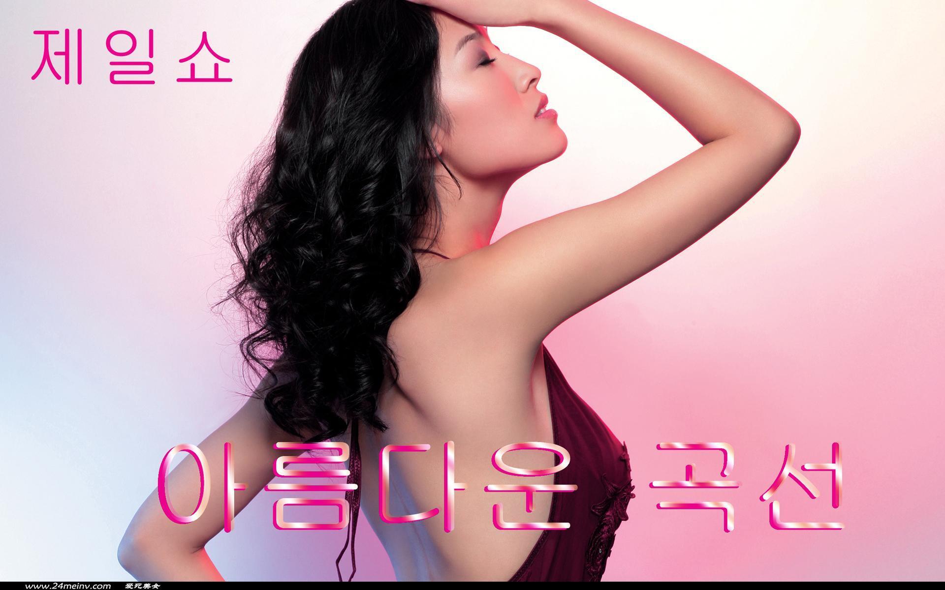 韩国美女漂亮宝贝系列