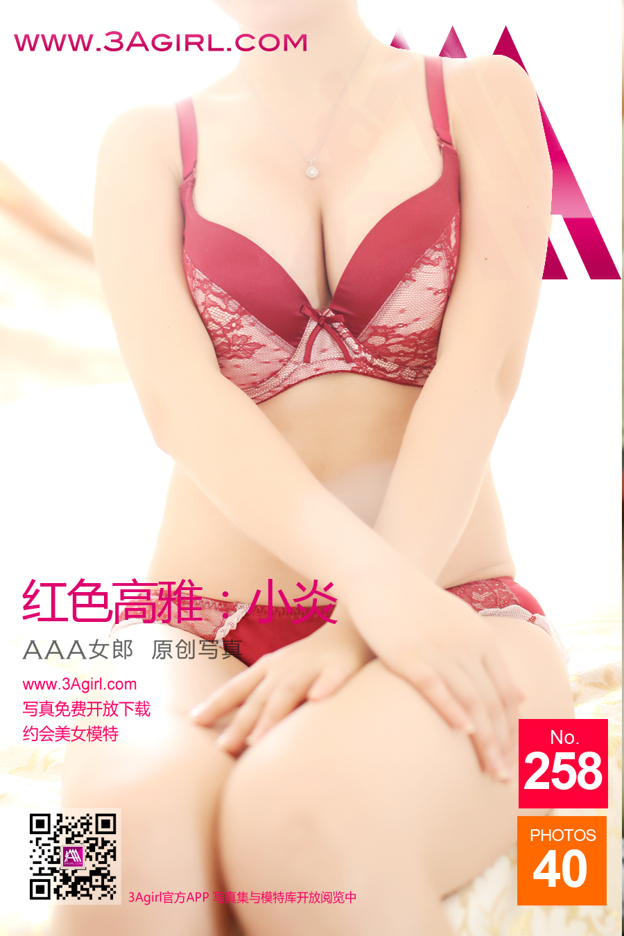 [3agirl] 2014.06.08 AAA girl no.258 red elegant Xiaoyan