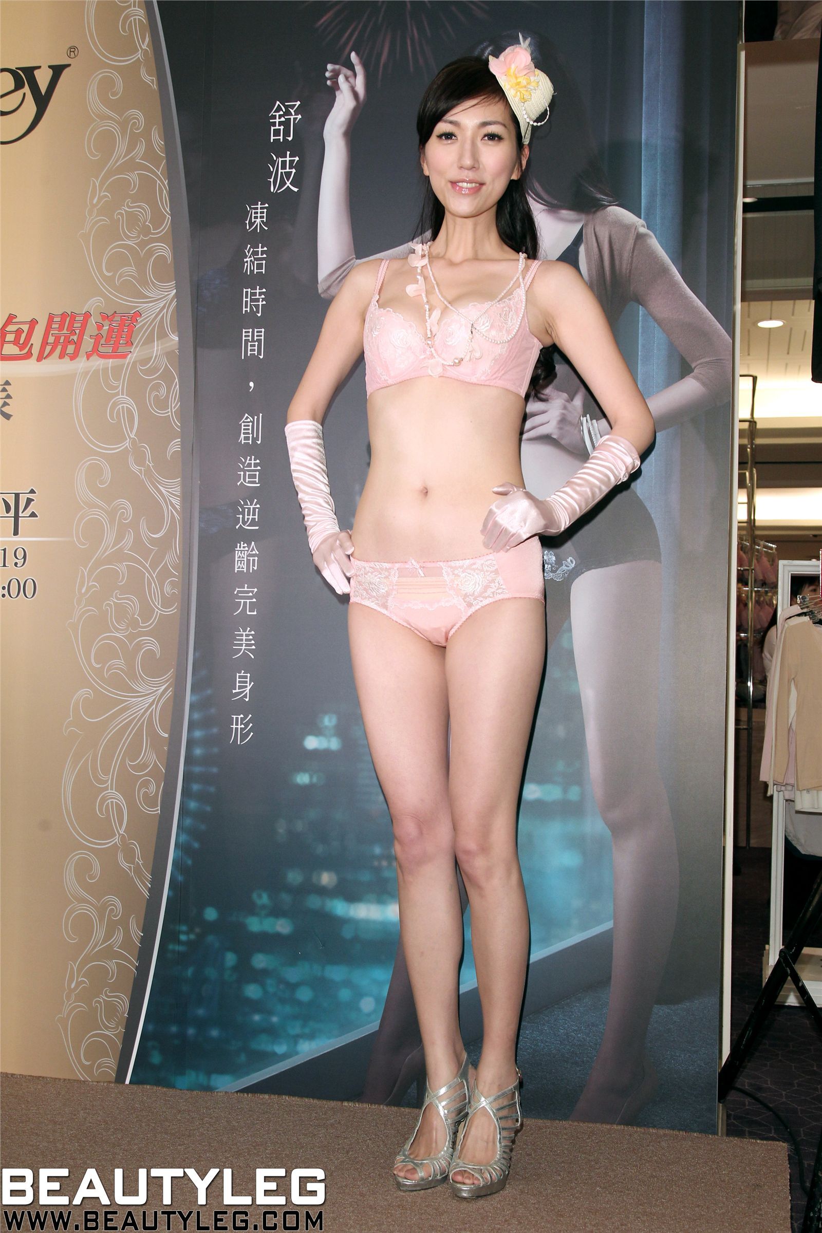 [Beautyleg]BEAUTY NEWS UPDATE 台湾美腿女郎 02-13