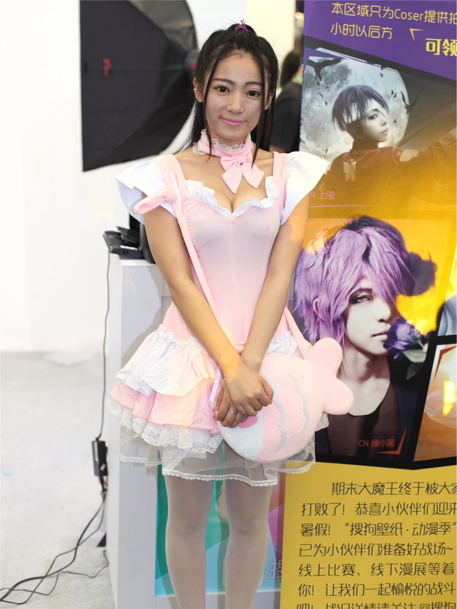 ChinaJoy 2014 HD collection No.001