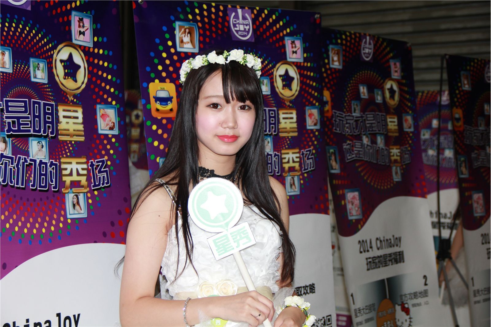 ChinaJoy 2014 高清合集 NO.002