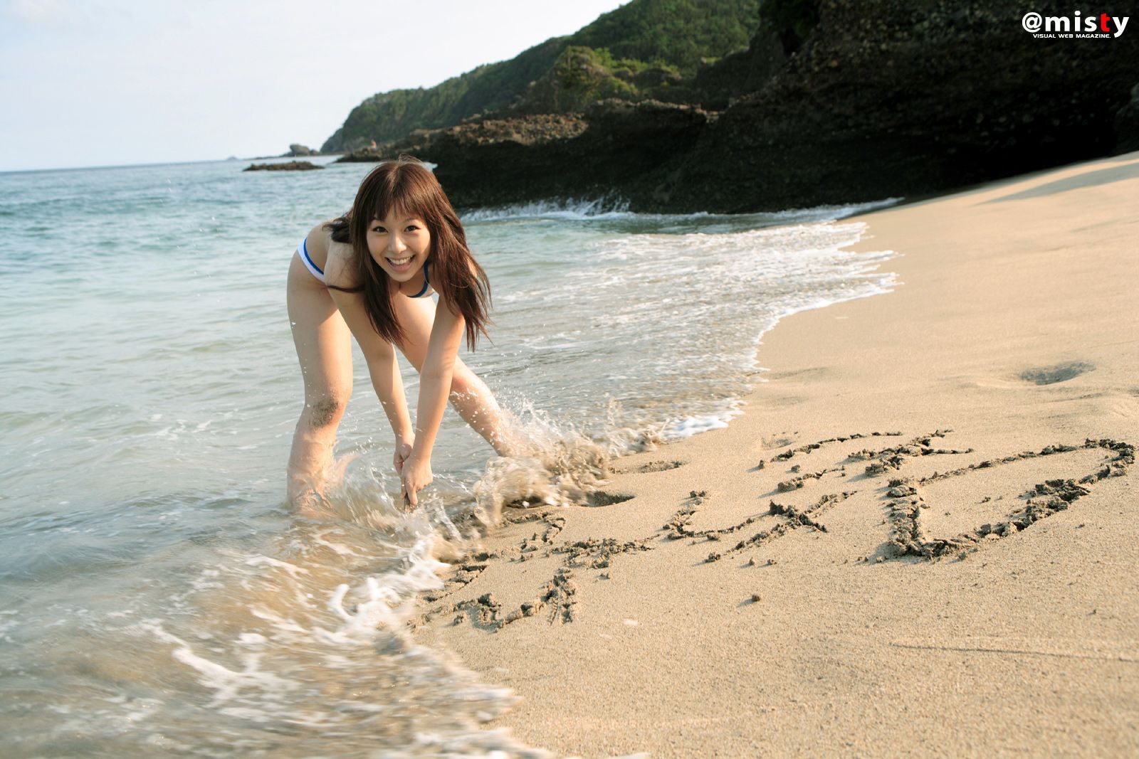 No.294 - Saya Hikita 疋田紗也 [@Misty]