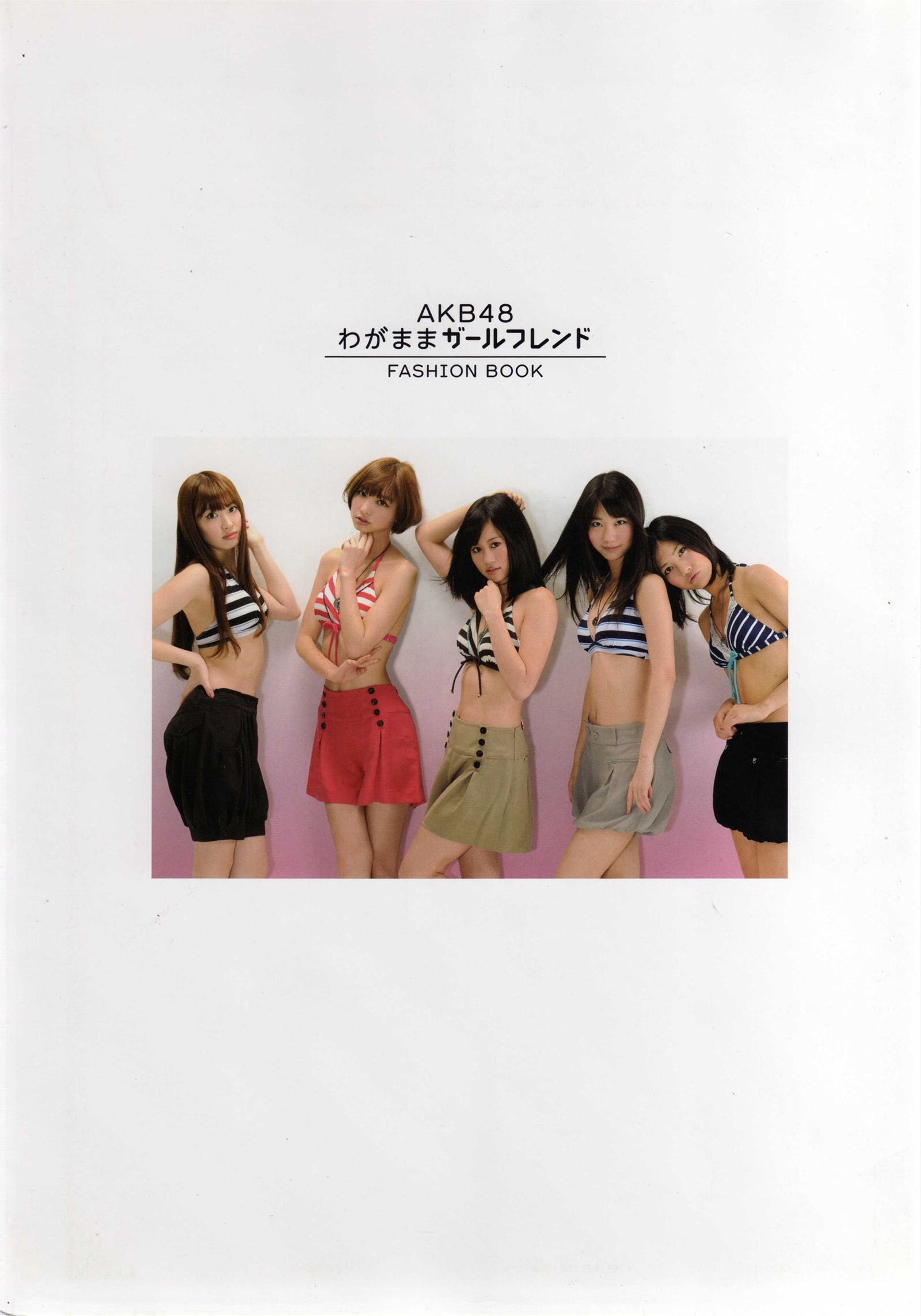 AKB48-Fashion.Book 日本美女[PB写真集]