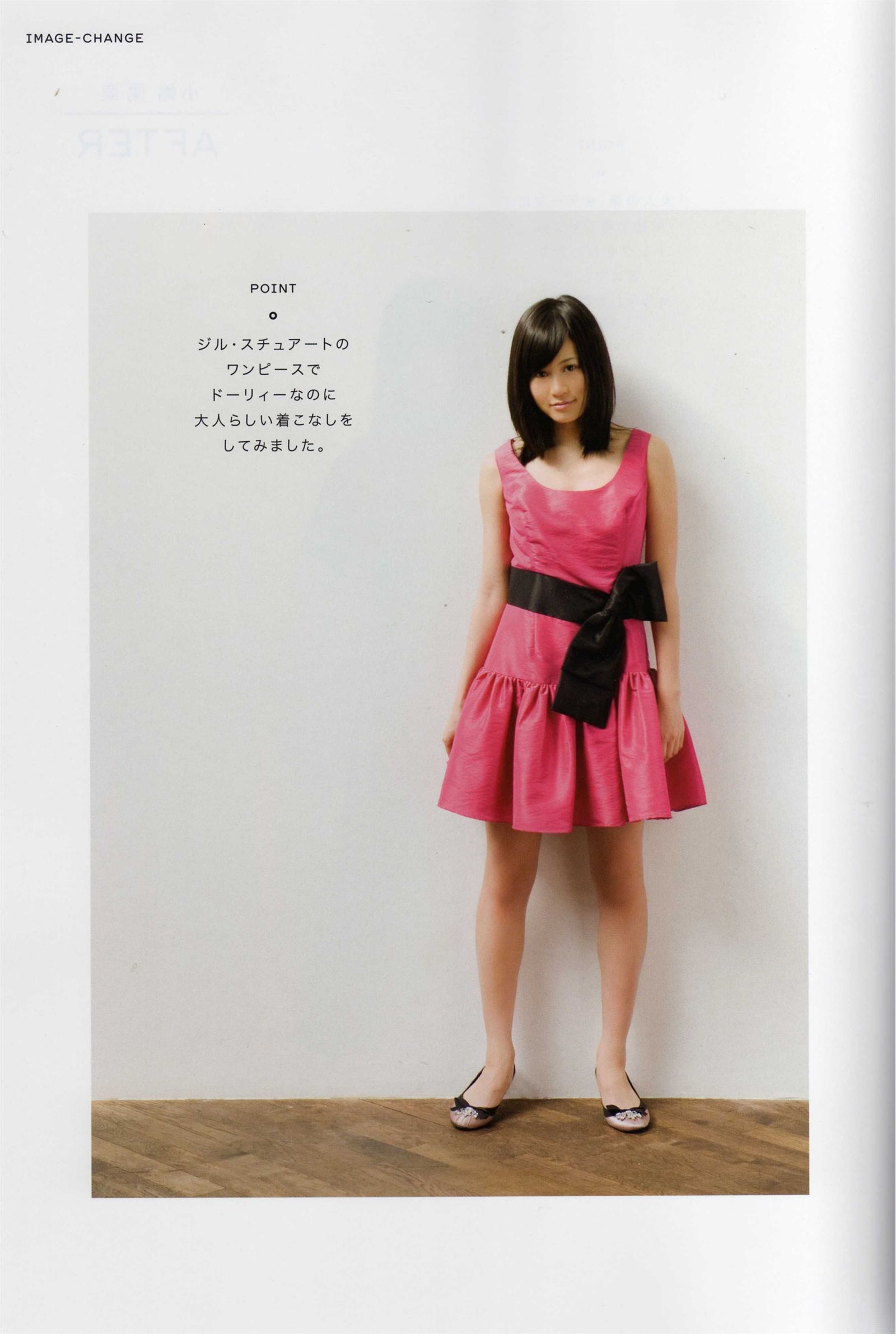 AKB48-Fashion.Book 日本美女[PB写真集]