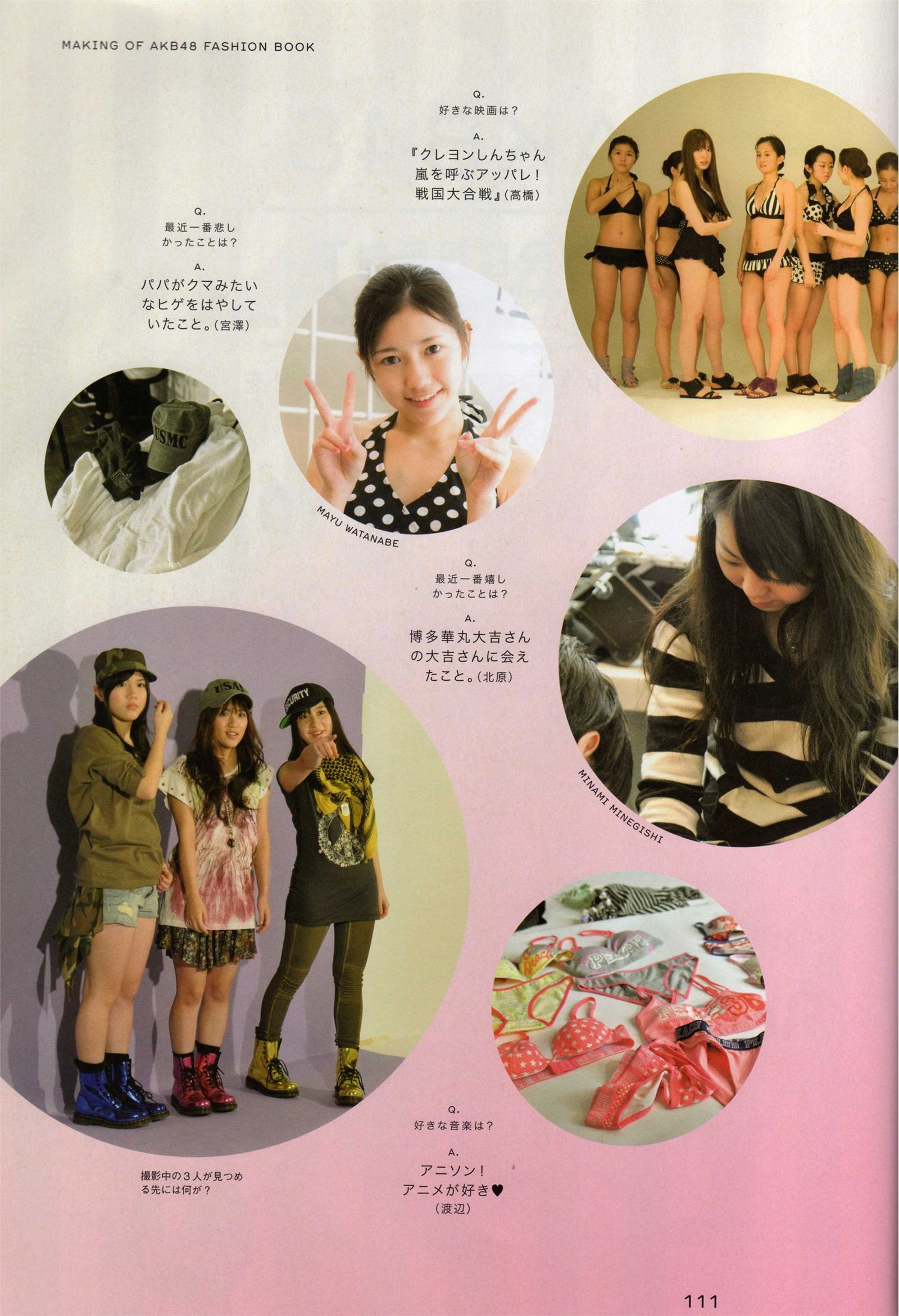 AKB48-Fashion.Book 日本美女[PB写真集]