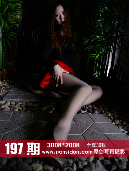 [pans photo album] 2014.02.05 no.197 Su Qi [30p]