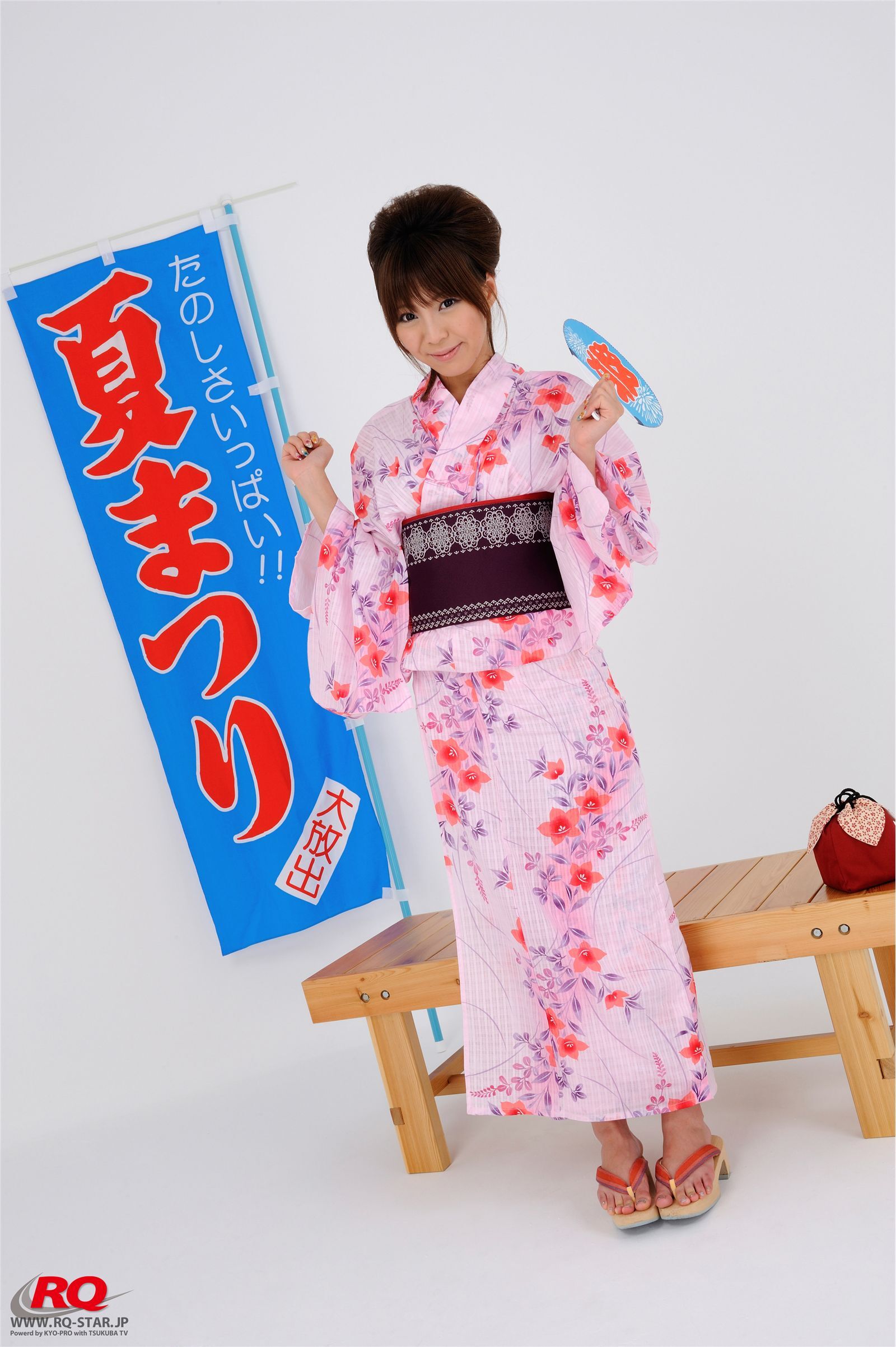 NO.00050 Ayami  (あやみ)  Japanese Yukata  RQ-STAR