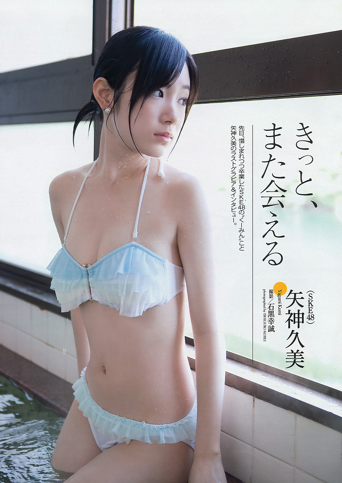 【Cosplay】2013.05.15超级热辣的Shii Arisugawa