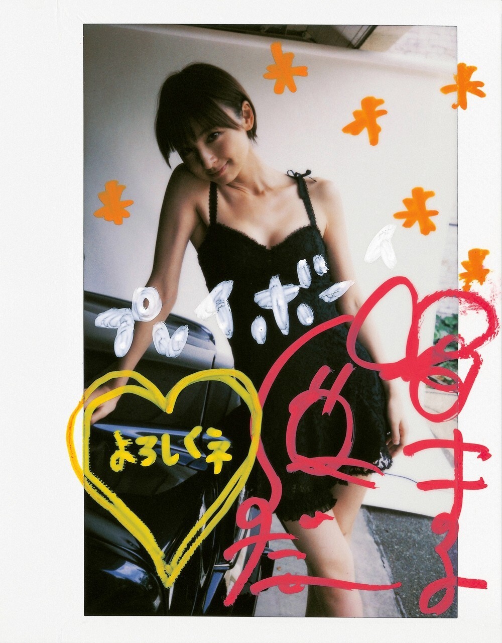 Mariko Shinoda special photo collection