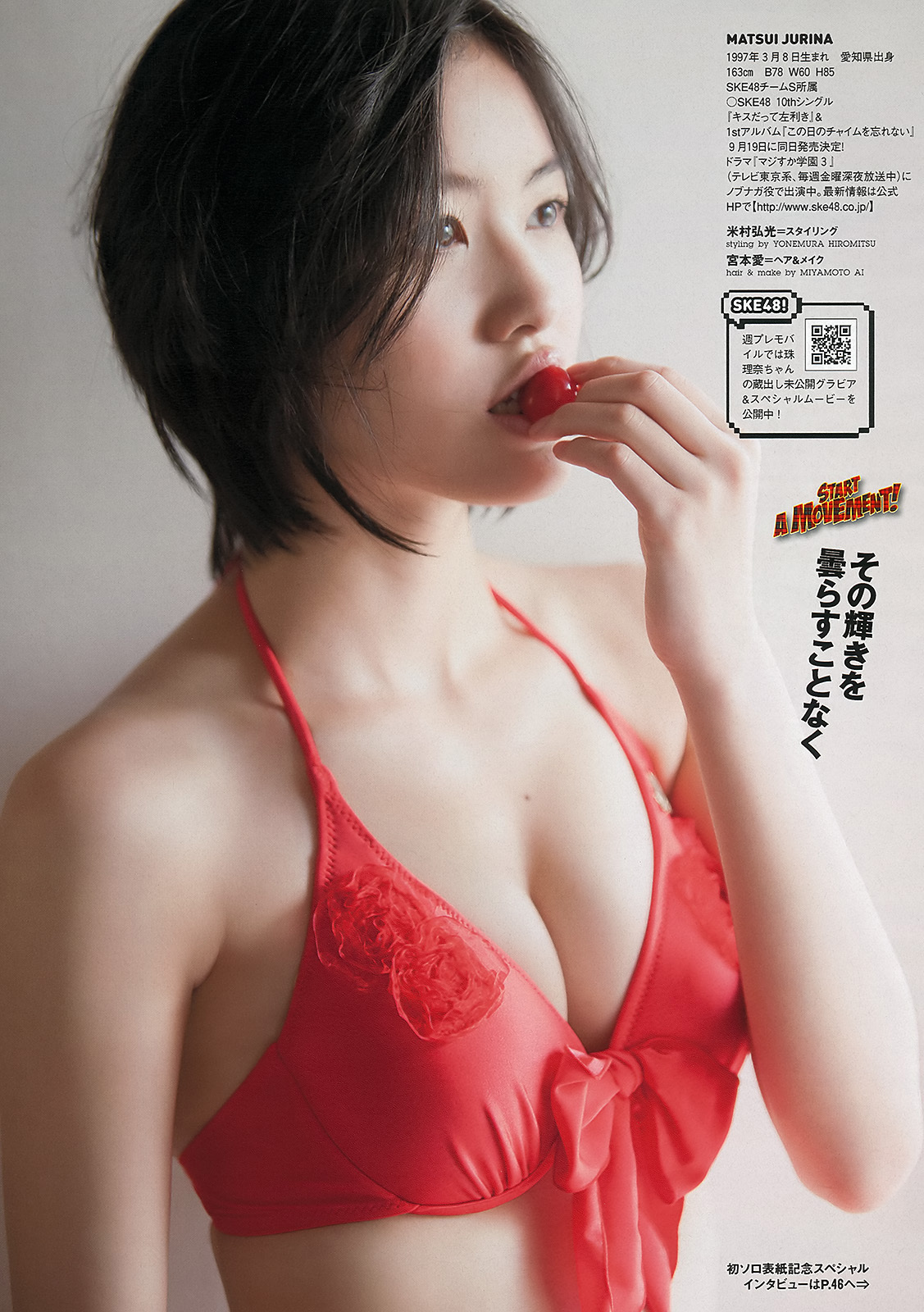 [Weekly Playboy] 2012 No.39 日本性感美女写真图片