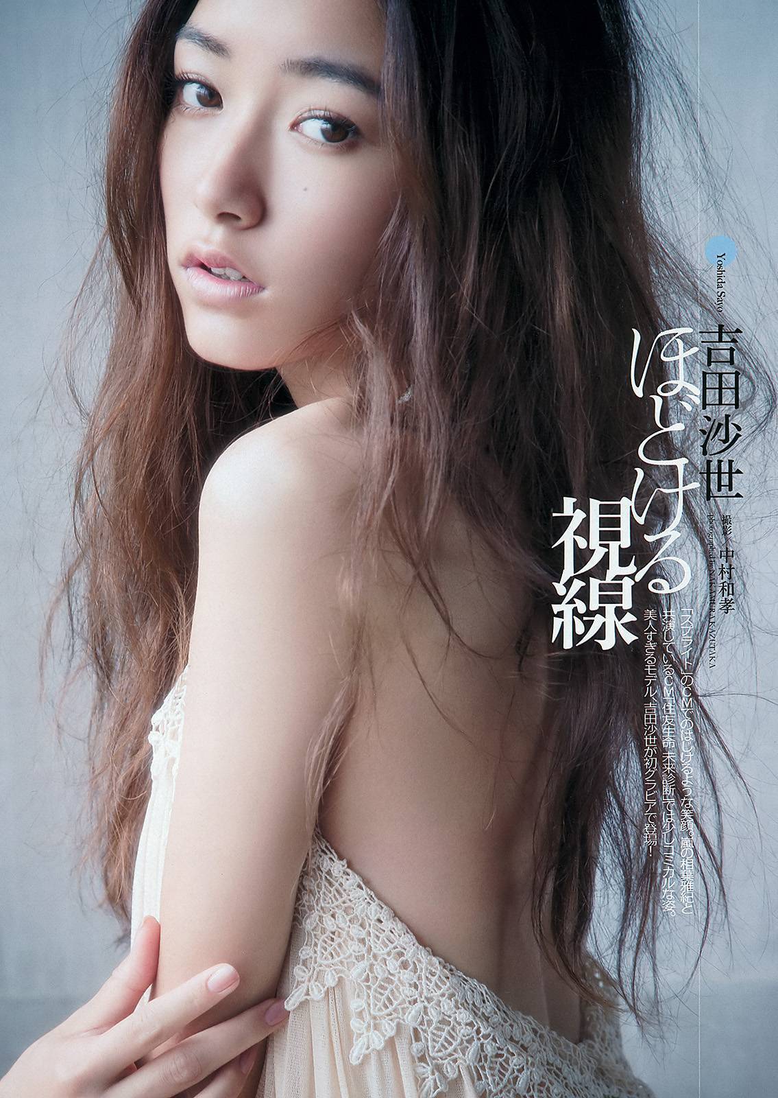 Kobayashi Kobayashi kobayashikawa Akino AKB48 [weekly Playboy] NO.48