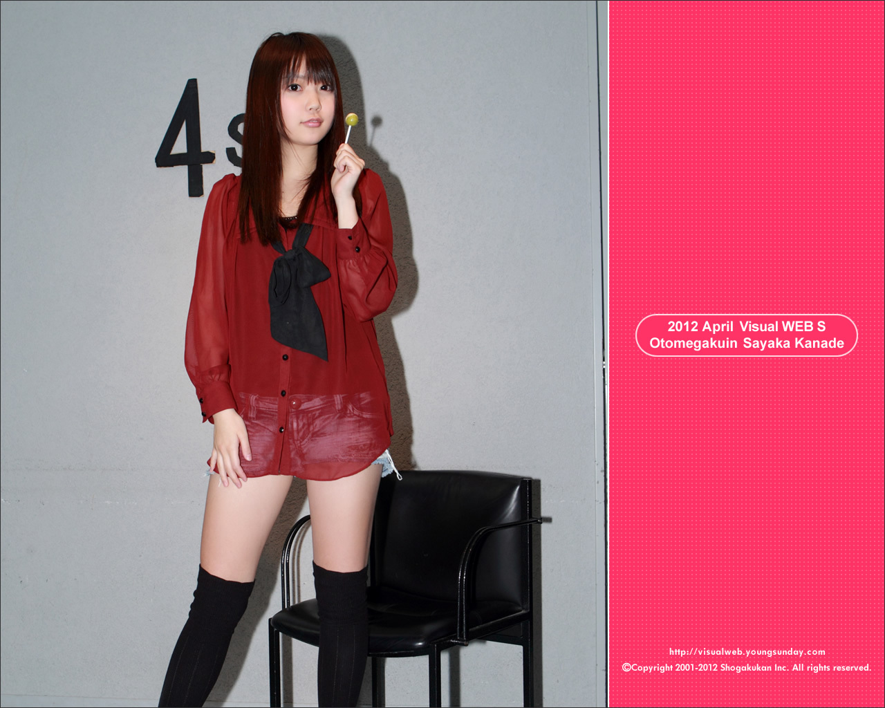 奏さやか　[YS-Web] 2012.04.25 Vol.488 1st week　日本美女图片