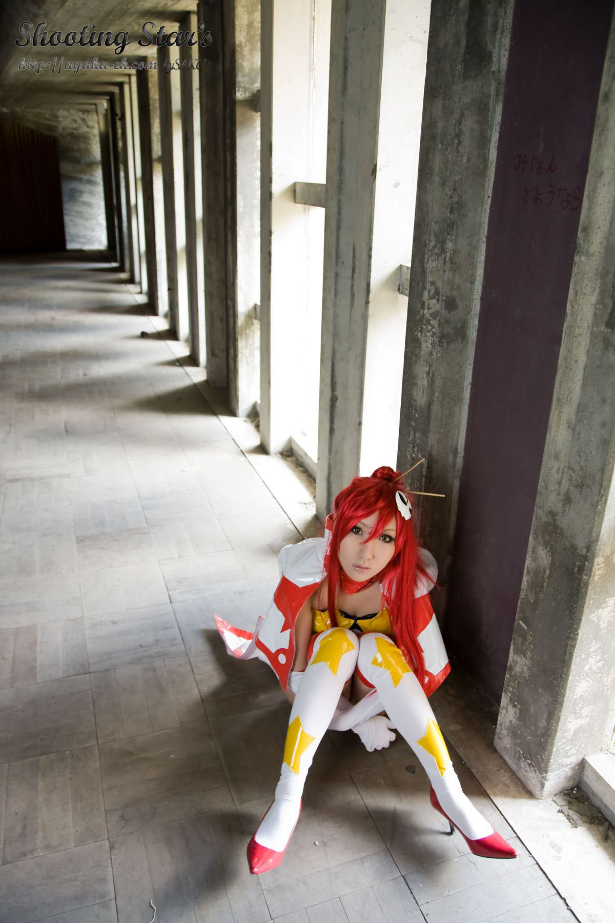 [Cosplay] 2013.04.12 Tengen Toppa Gurren Lagann 1