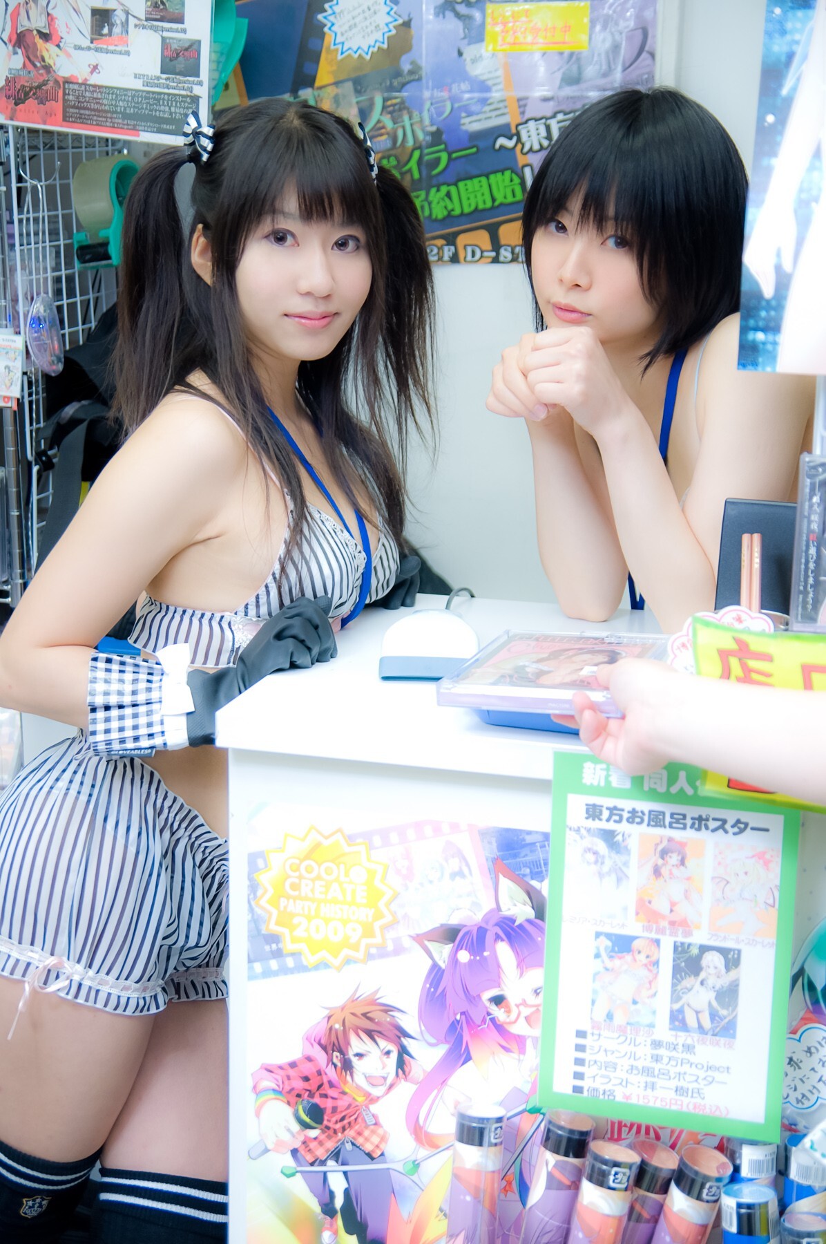 Cosplay looks sexy japanese girls Coser collection 7 (7)