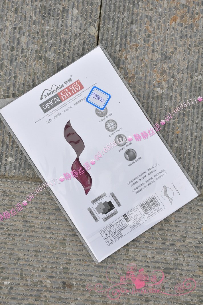 Wine red silk stockings quiet silk language silk stockings set picture super cool and fresh cored silk pantyhose